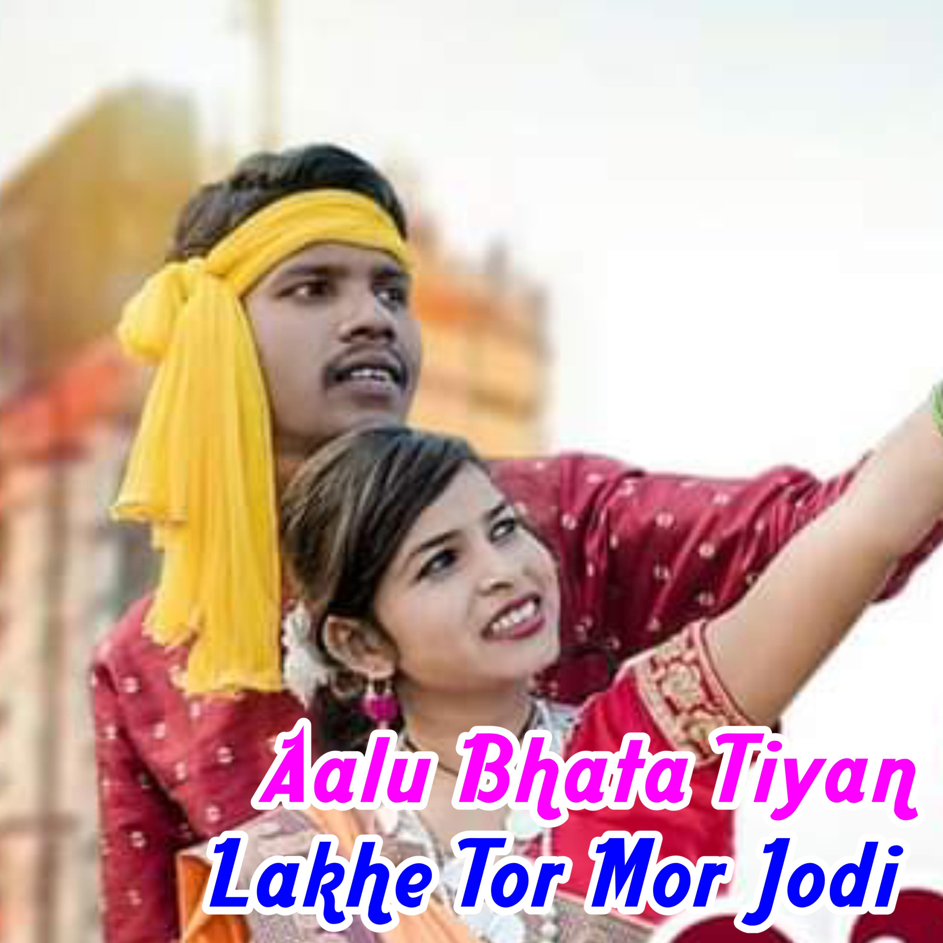 Постер альбома Aalu Bhata Tiyan Lakhe Tor Mor Jodi