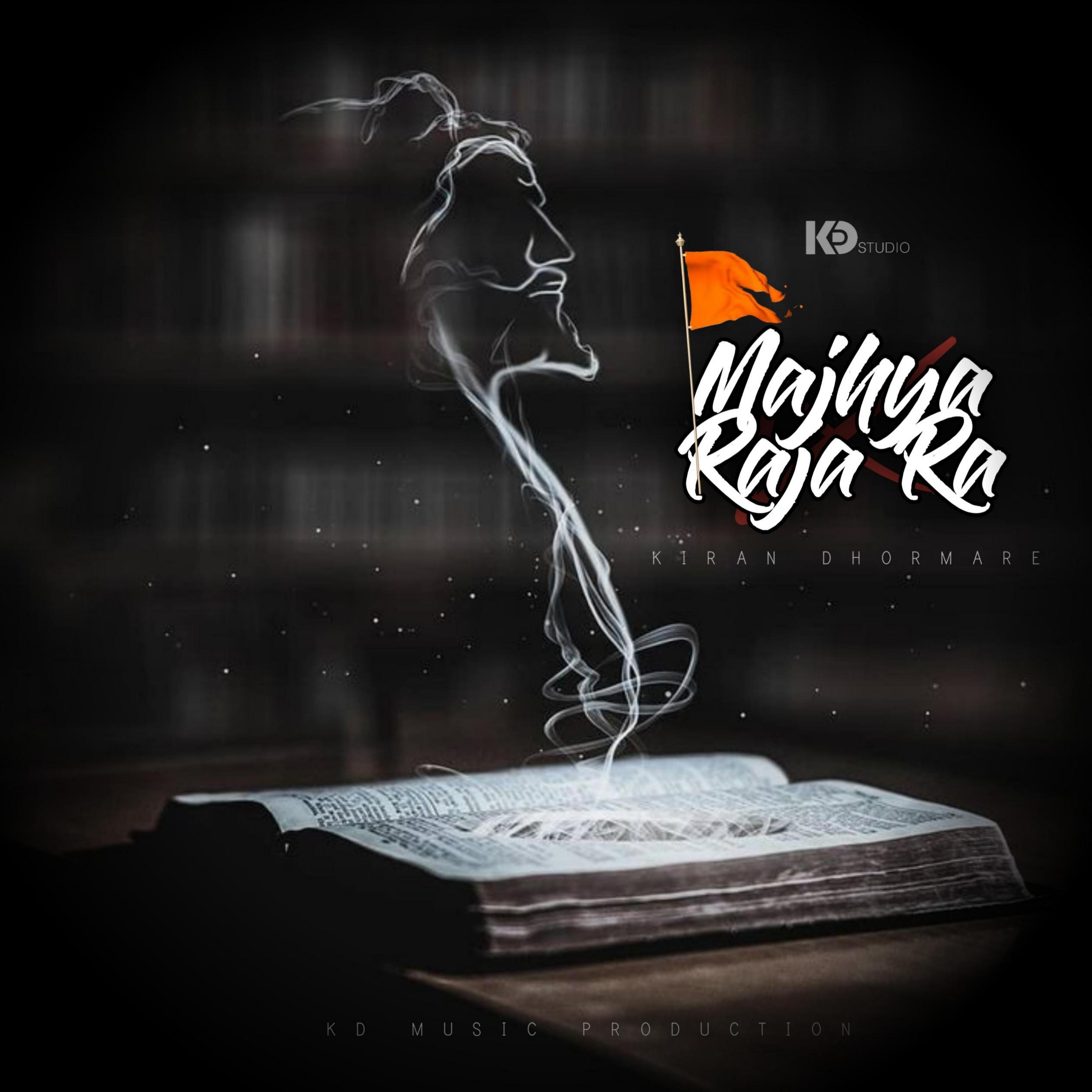 Постер альбома Majhya Raja Ra