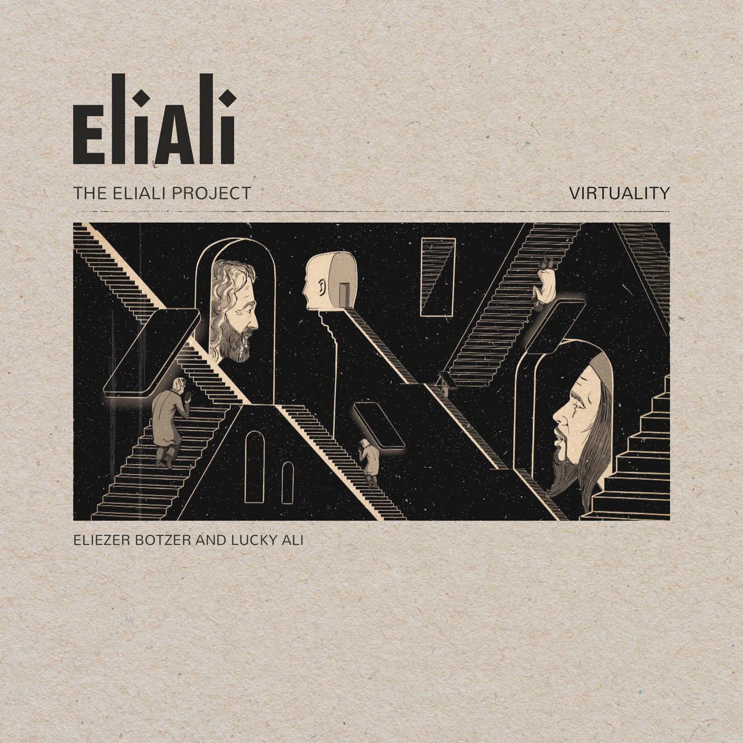 Постер альбома Virtuality - The Eli Ali Project