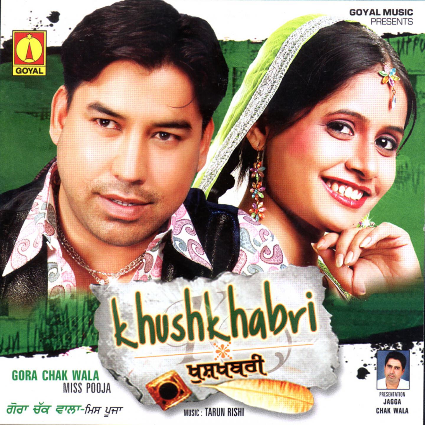 Miss Pooja - Khushkhabri