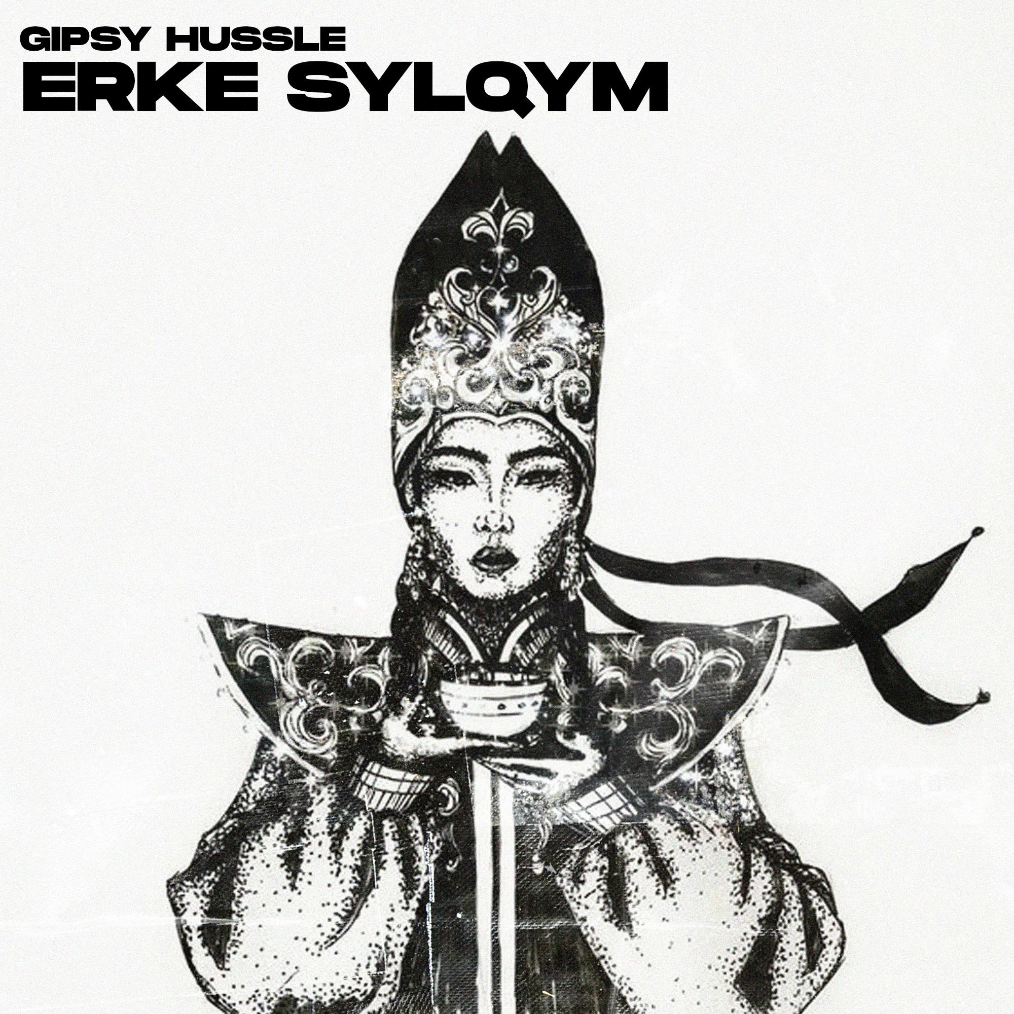 Постер альбома Erke Sylqym