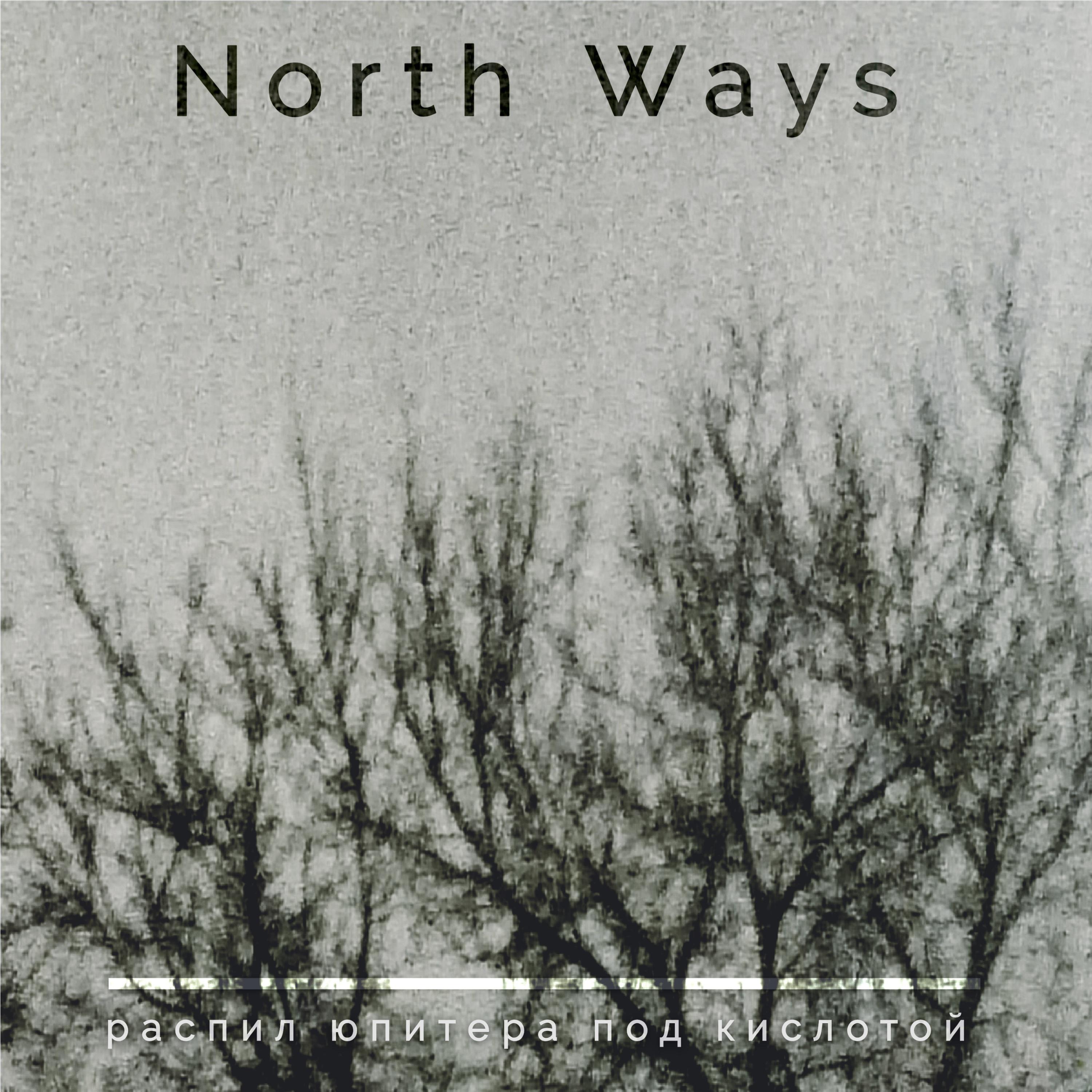 Постер альбома North Ways