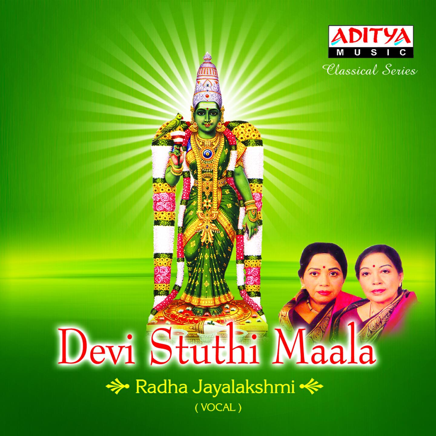 Radha - Jayalakshmi - Sree Saraswathi Namosthuthe - Arabhi - Rupaka