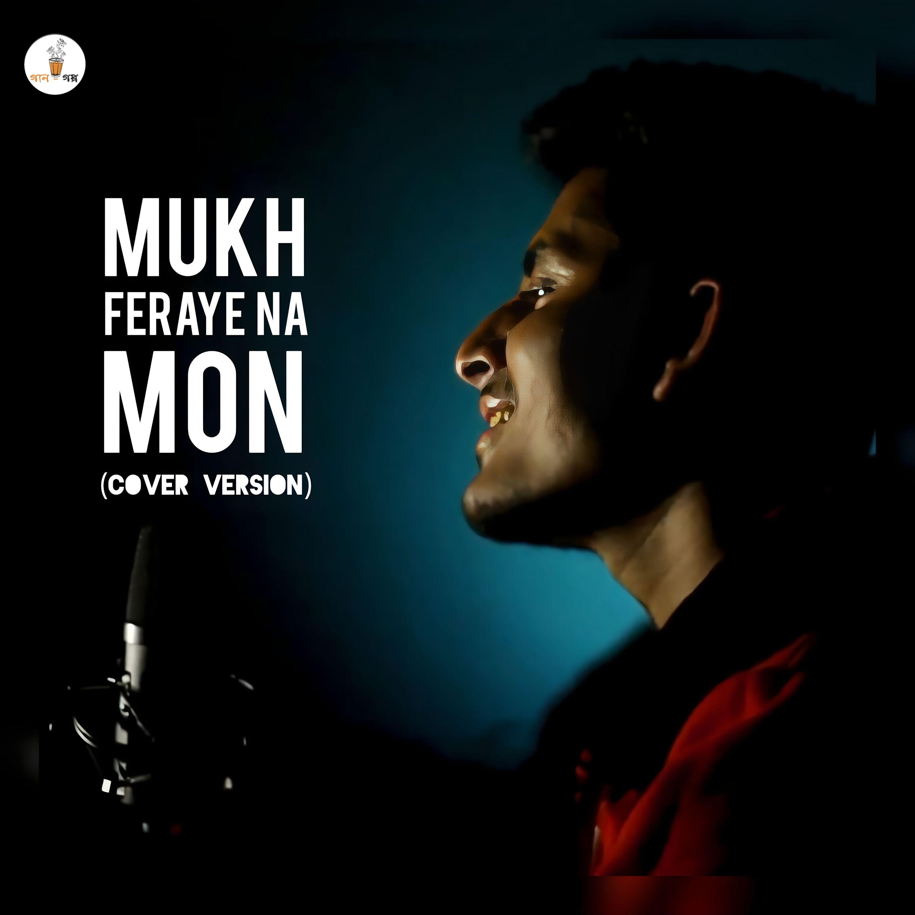 Постер альбома Mukh Feraye Na Mon (Cover Song)