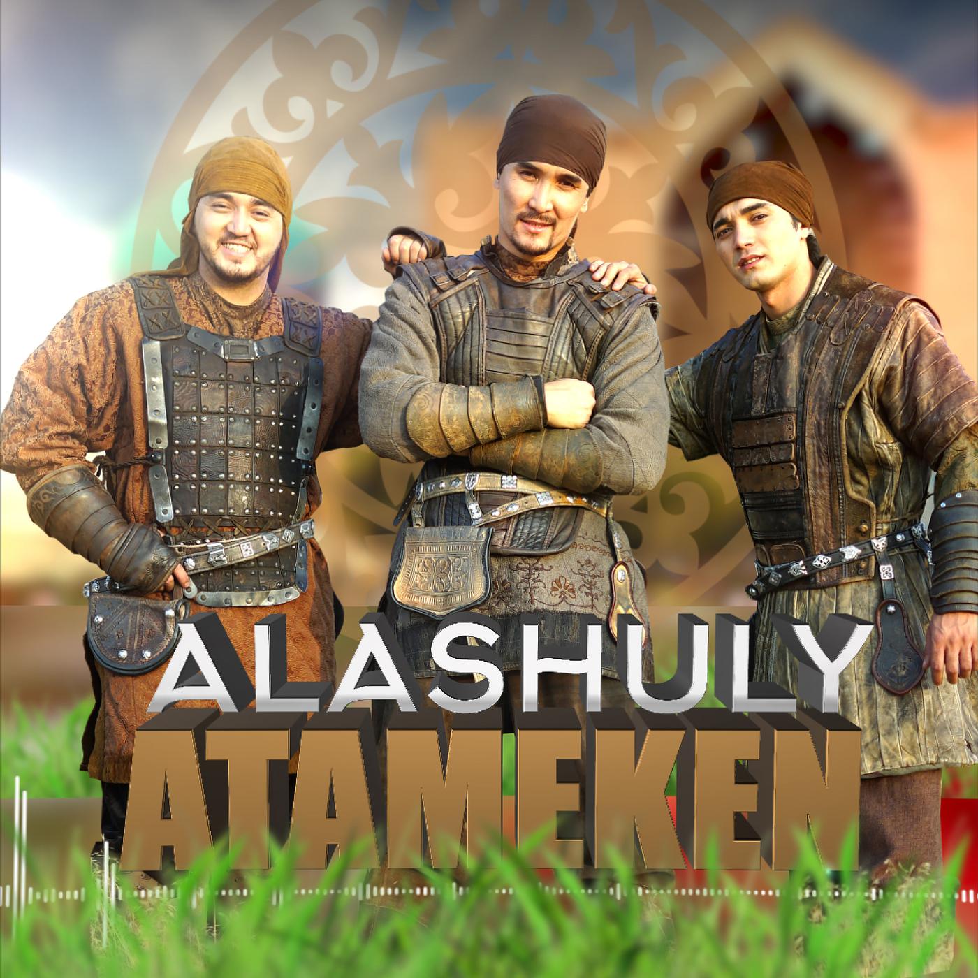 Постер альбома Atameken