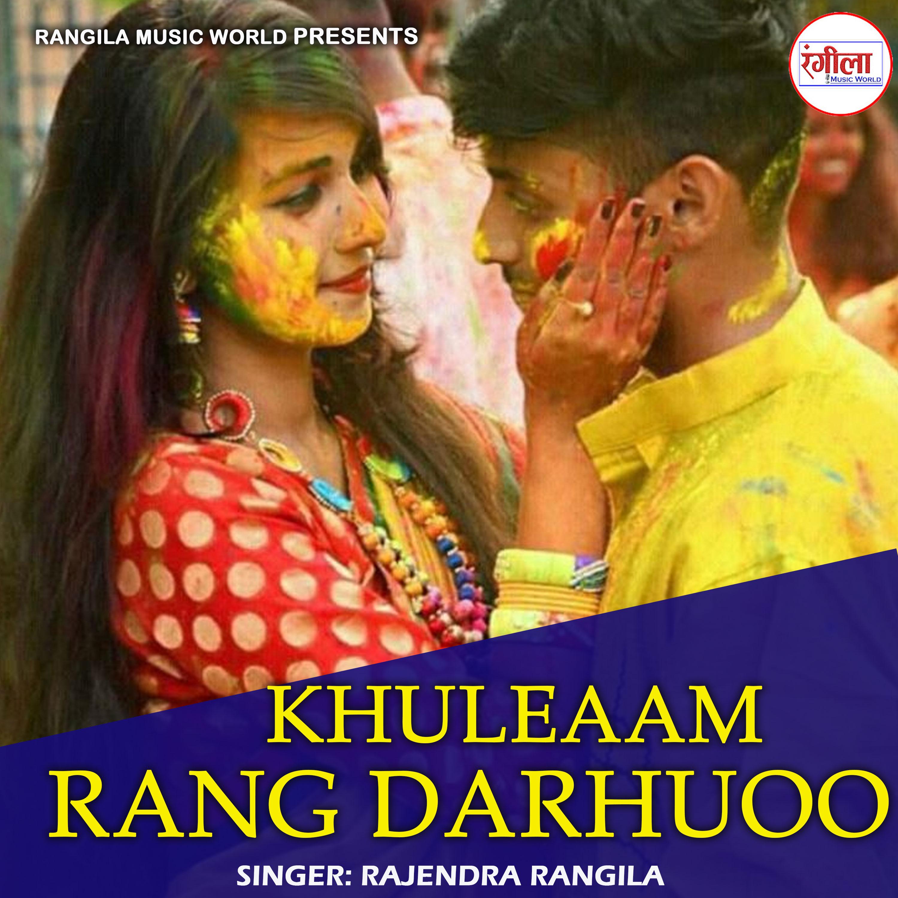 Постер альбома Khuleaam Rang Darhuoo