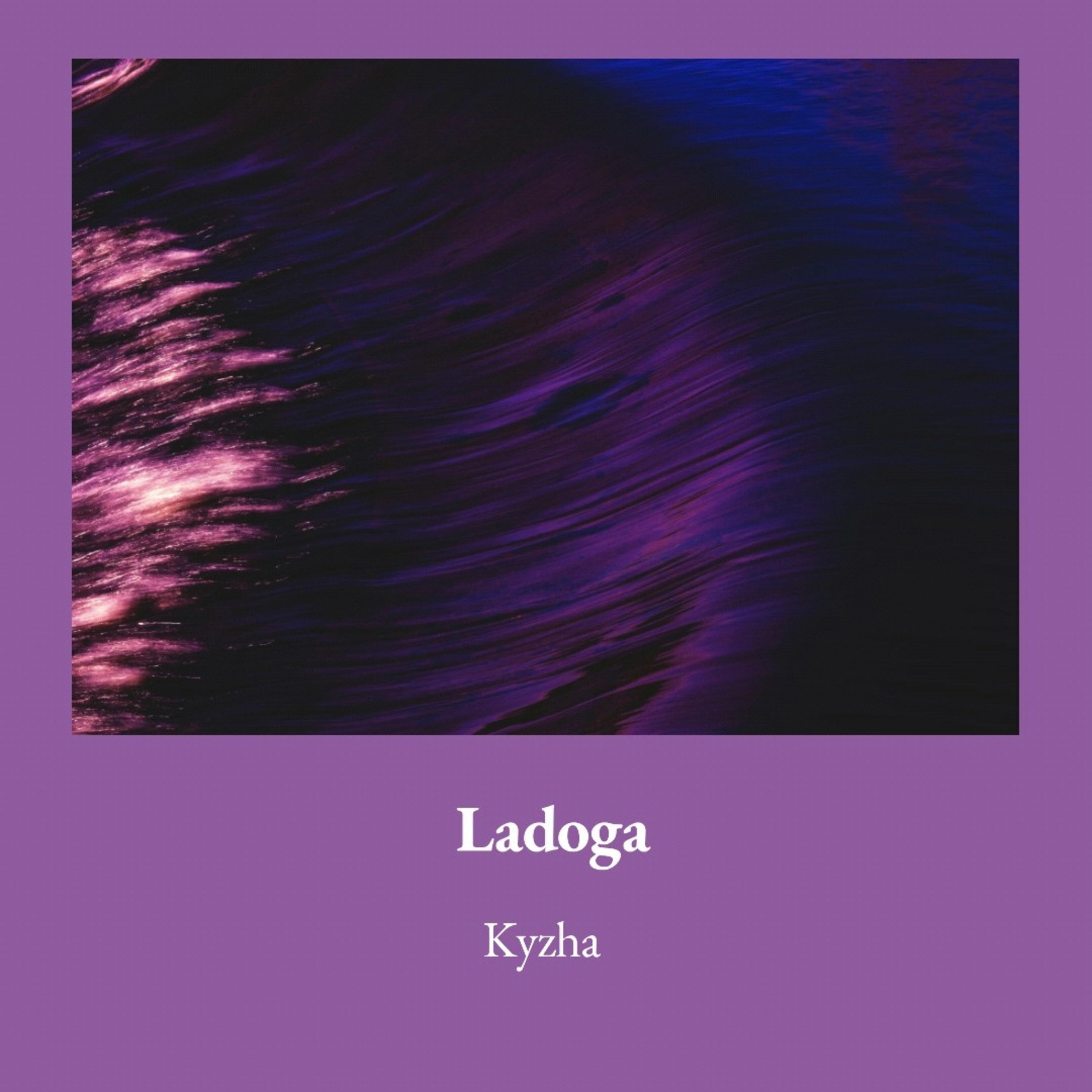 Постер альбома Ladoga