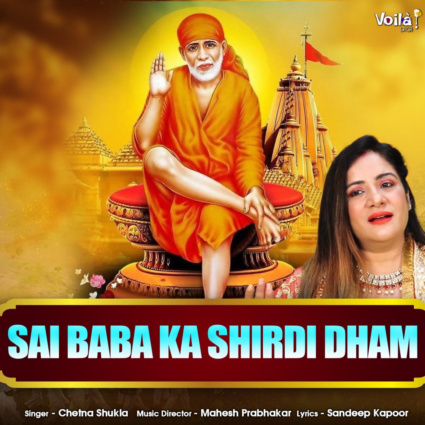 Постер альбома Sai Baba Ka Shirdi Dham