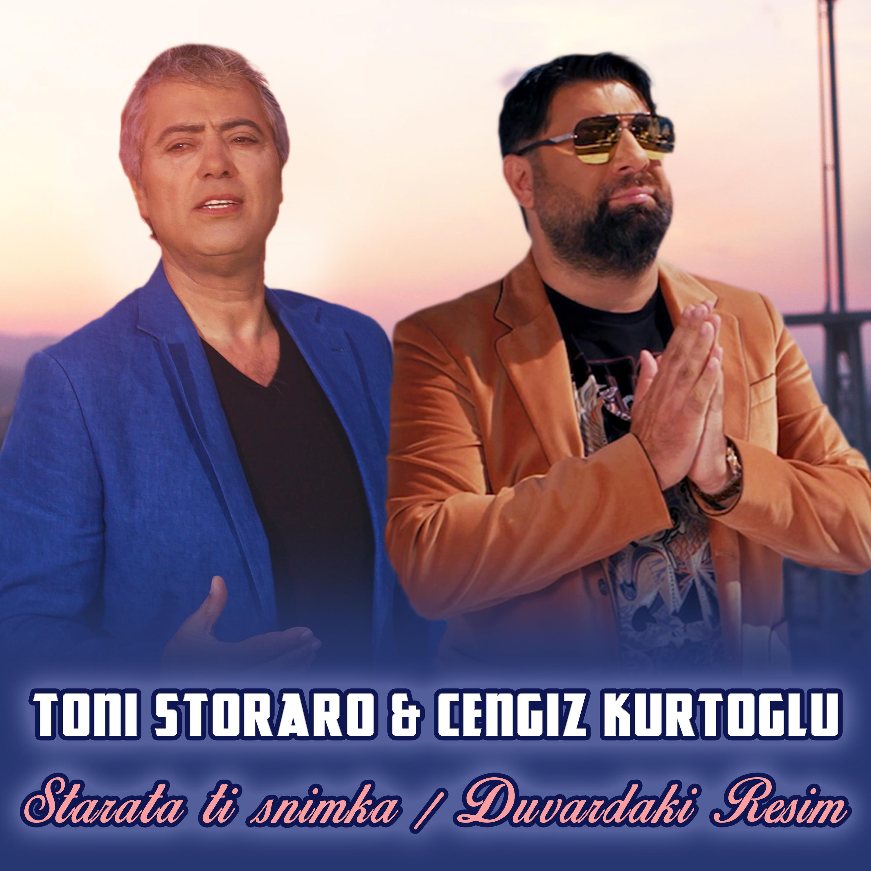 Постер альбома Starata ti snimka