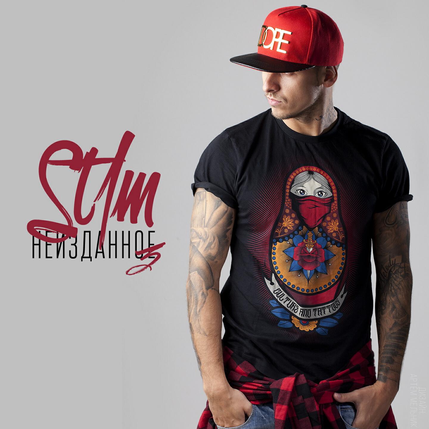 St tkn. Рэпер ст1м. St1m. St1m Неизданное. Стим Неизданное.