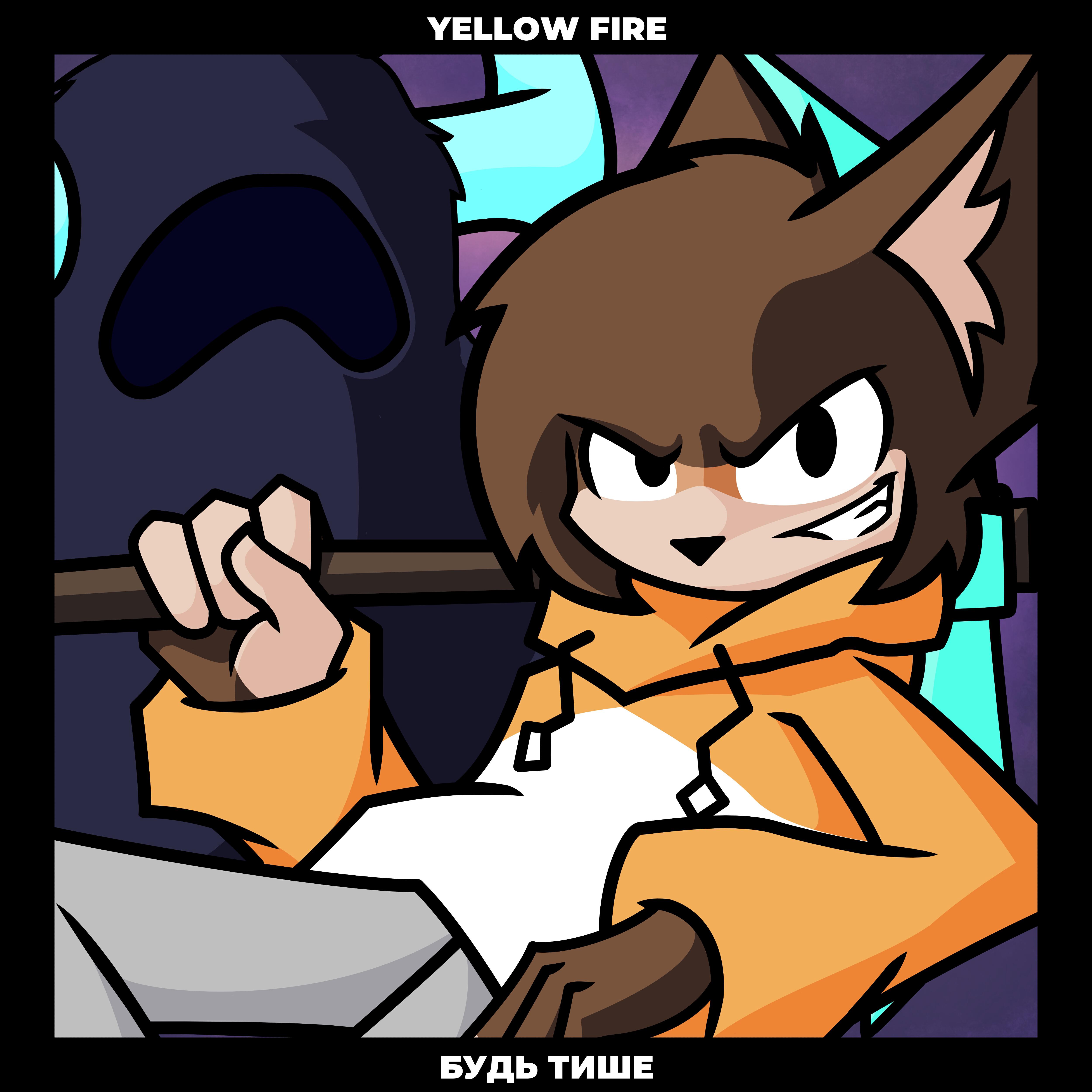 Yellow fire ютубер. фурри гибриды. фарадей еллоу фаер. фарадей еллоу фаер. фарадей желтый персик.