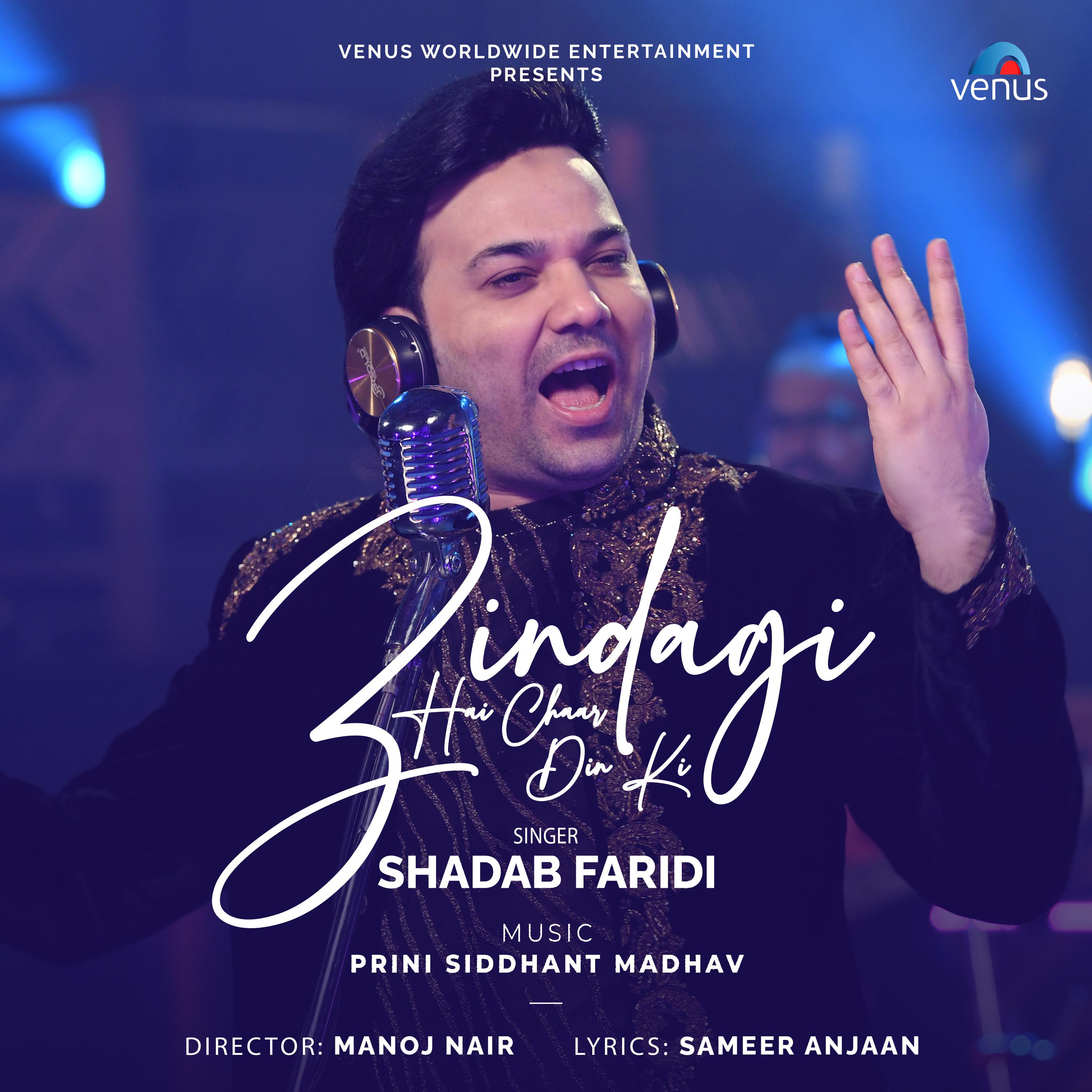 Постер альбома Zindagi Hai Chaar Din Ki