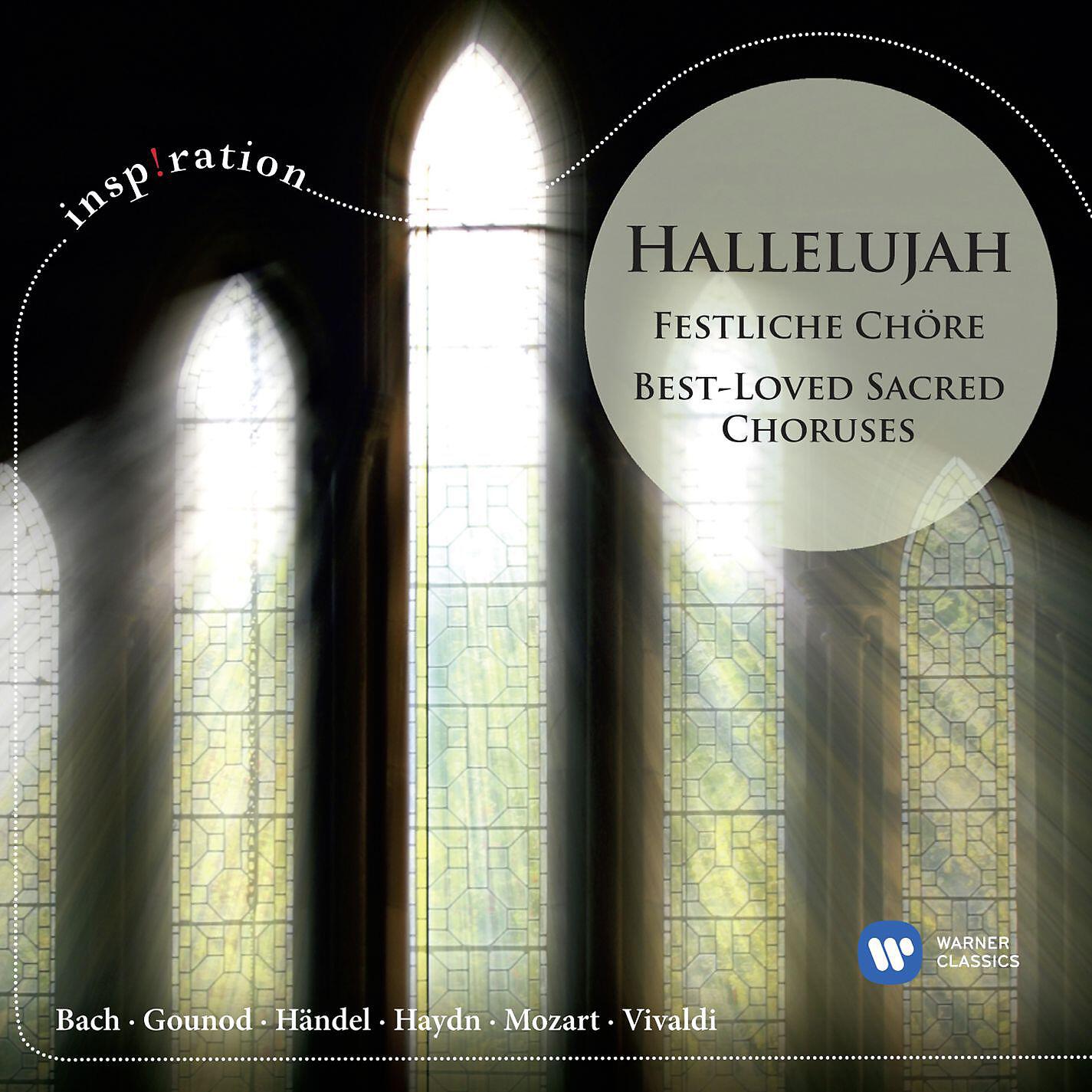 Academy Of Ancient Music - Magnificat in D Major, BWV 243: I. Chorus. 