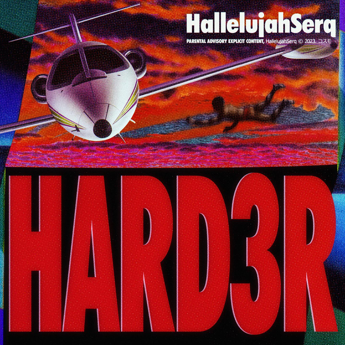 Постер альбома Hard3r
