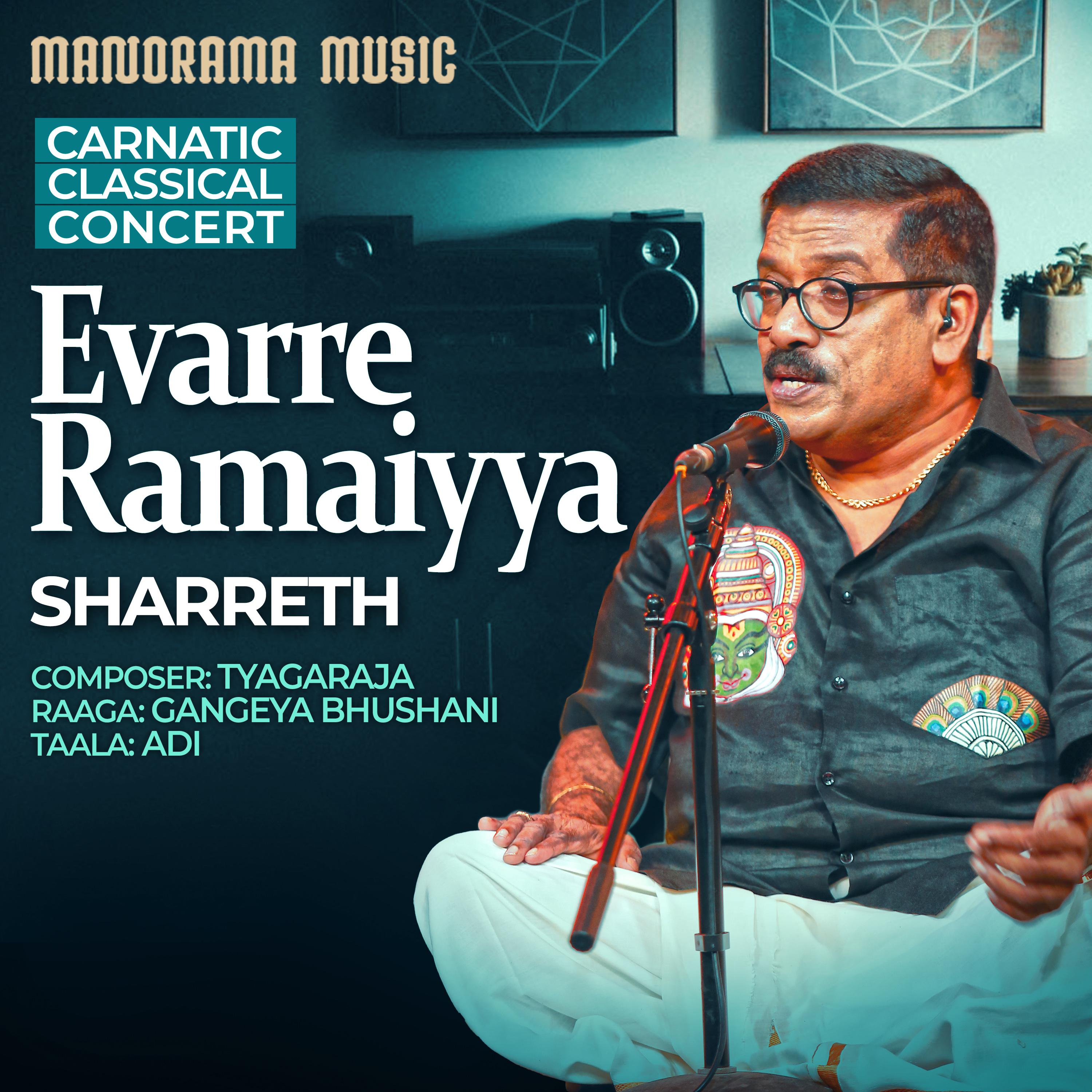 Постер альбома Evarre Ramaiyya