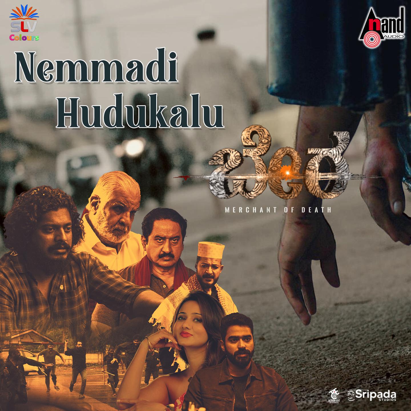 Постер альбома Nemmadi Hudukalu