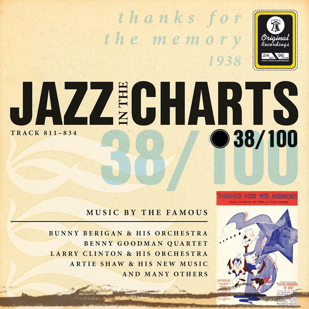 Larry Clinton & His Orchestra - I Double Dare You