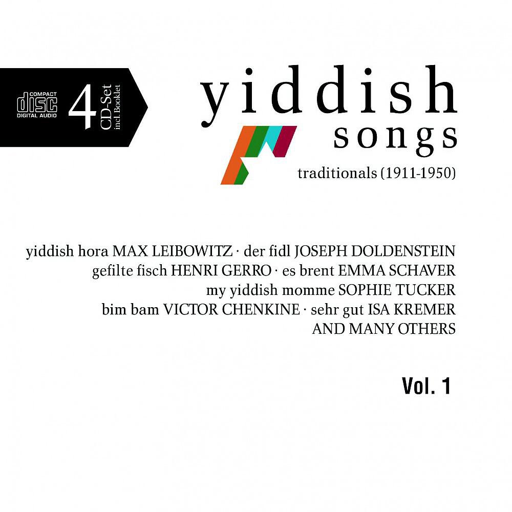 Paul O Montis - Kaddish