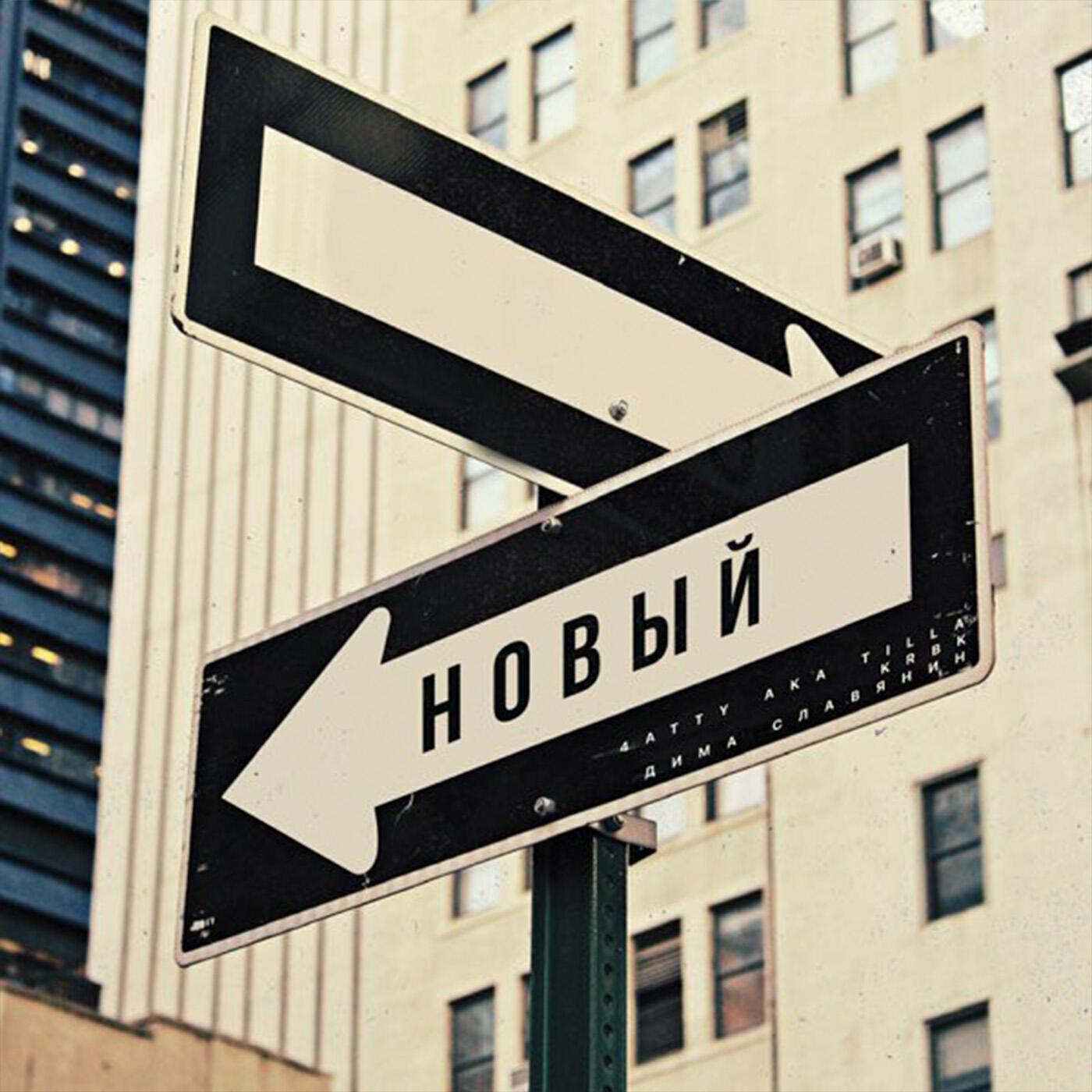 4atty Aka Tilla все песни в mp3