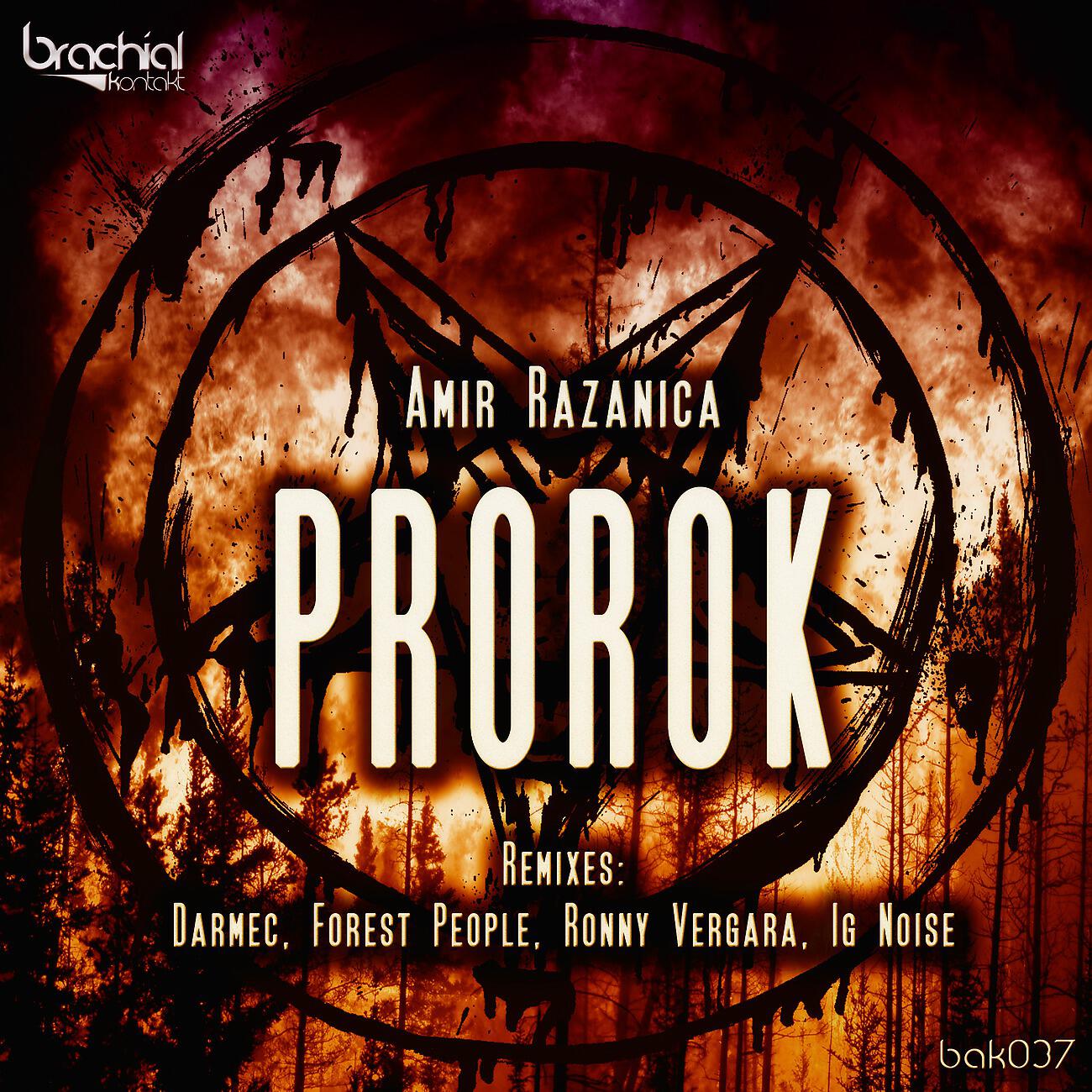 Amir Razanica - Prorok (Ig Noise Remix)