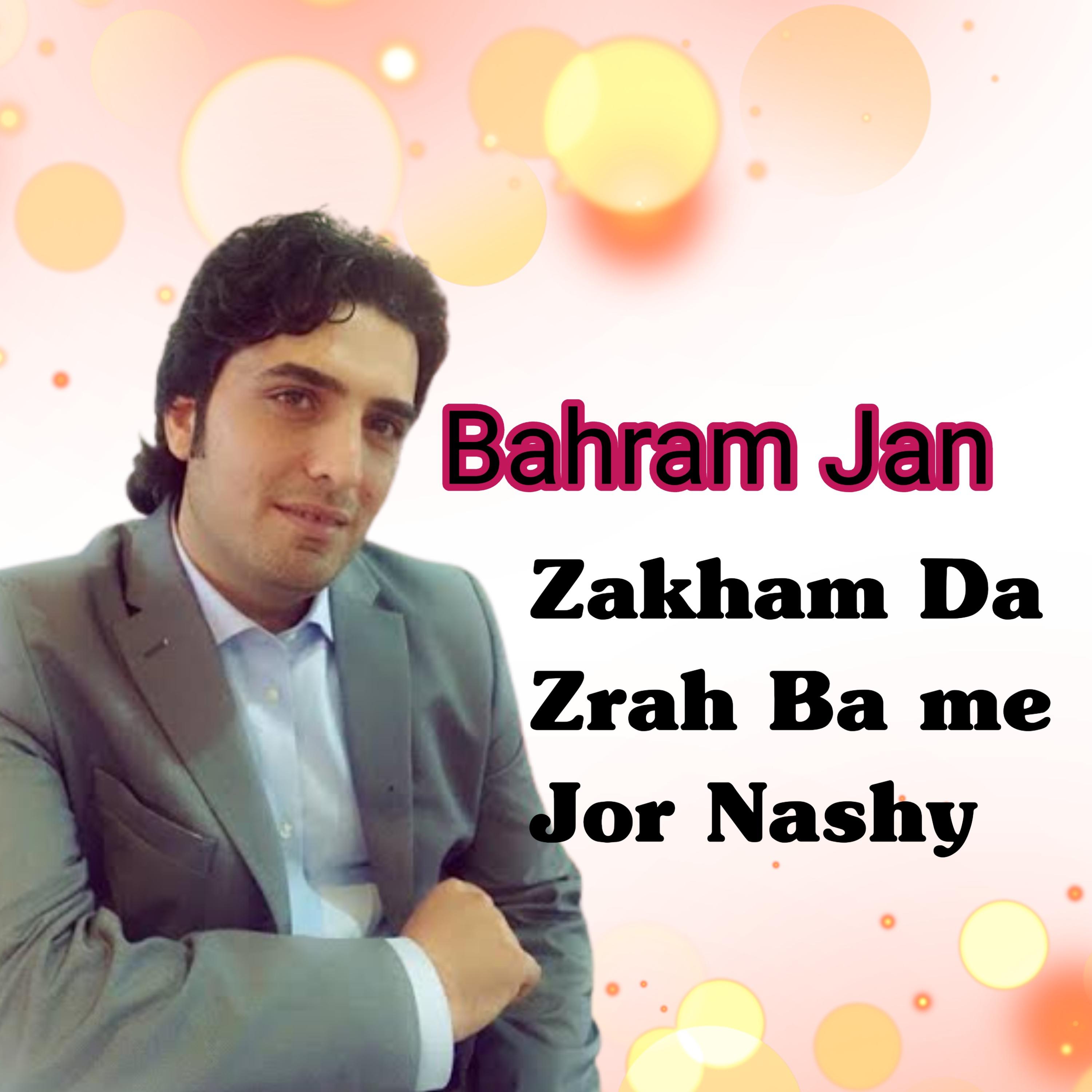 Постер альбома Zakham Da Zrah Ba Me Jor Nashy