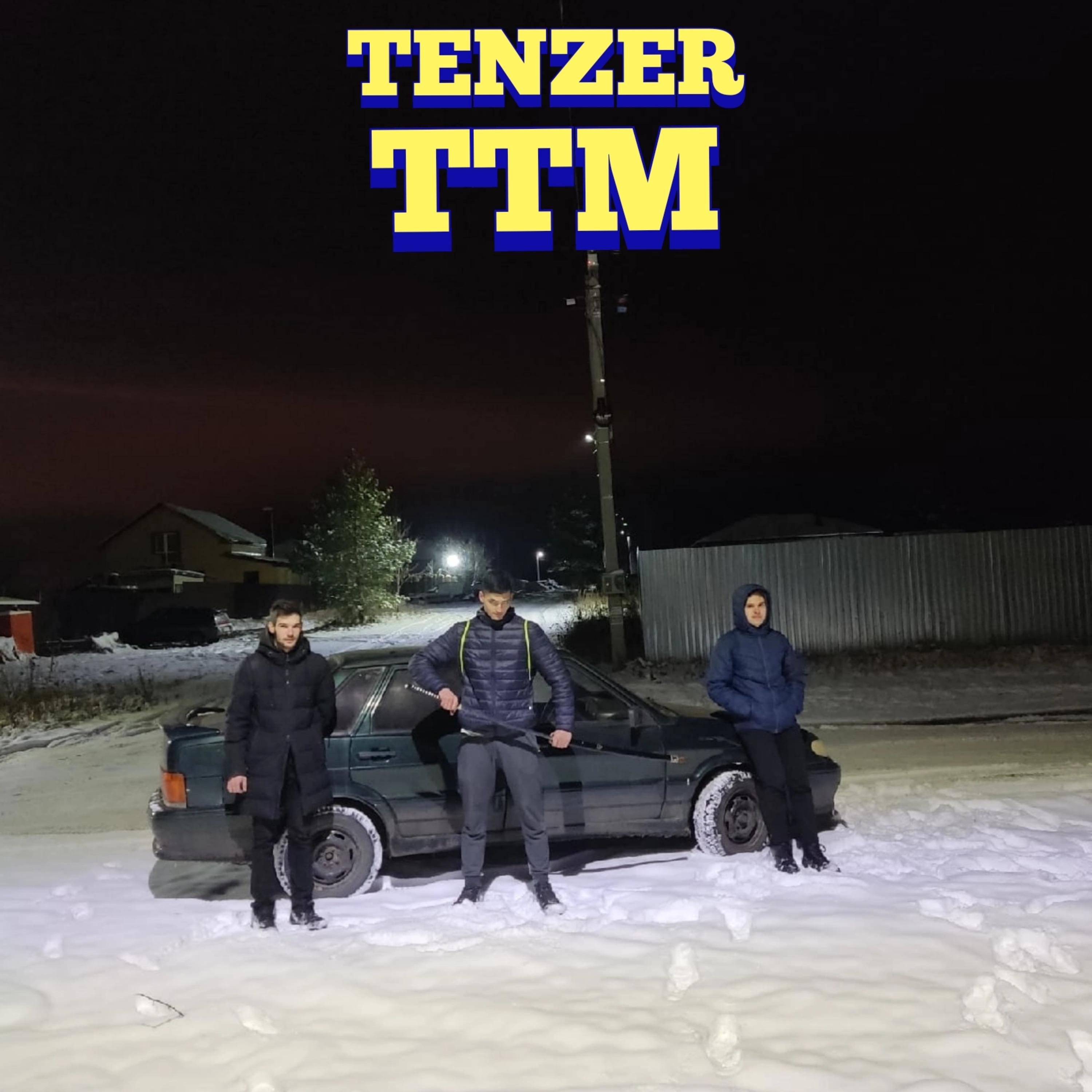 Постер альбома T. T. M