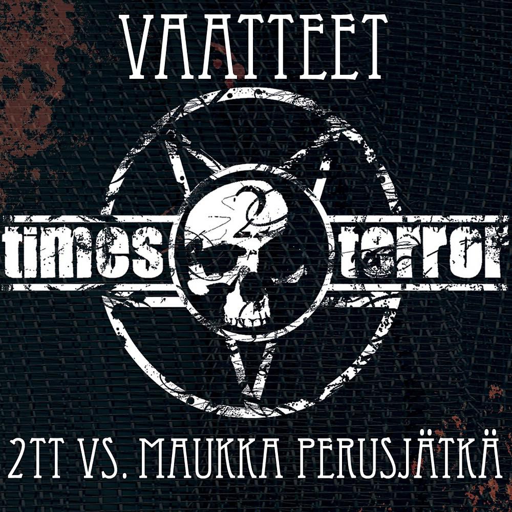 Постер альбома Vaatteet