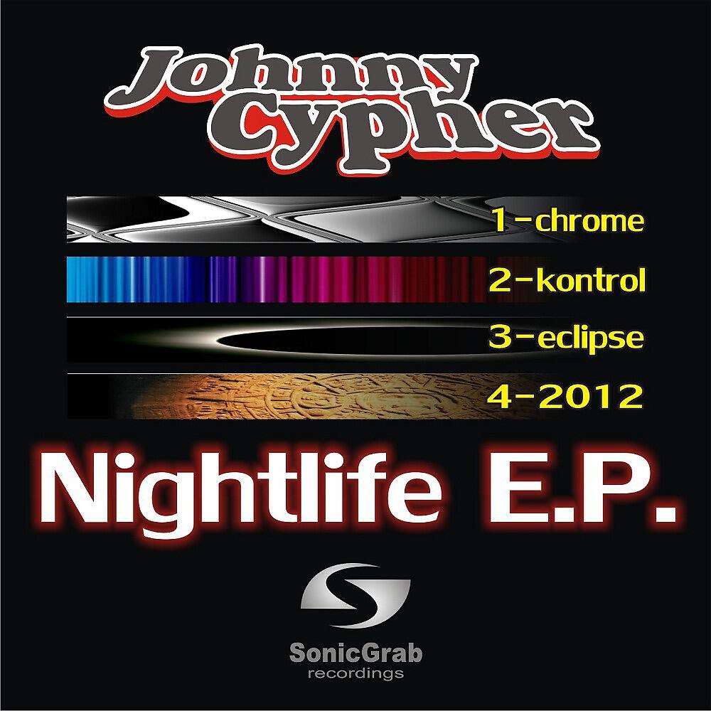 Johnny Cypher - 2012 (The Swindle Mix)