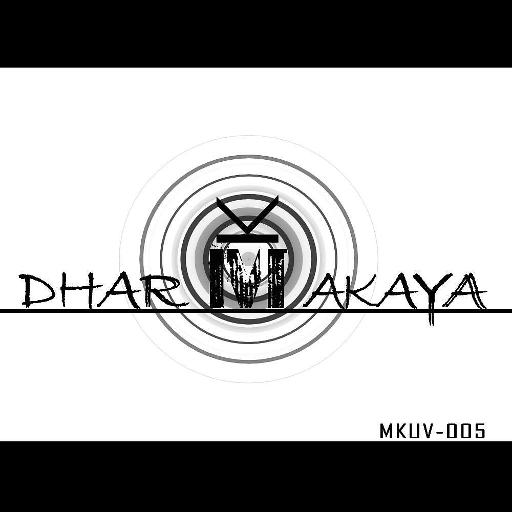 Постер альбома Dharmakaya