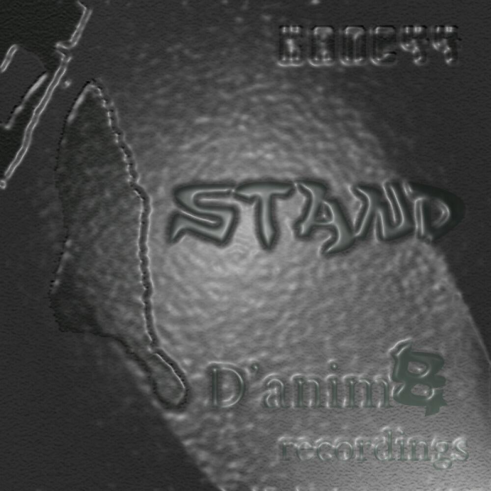 Kane44 - Street Meat (Original)