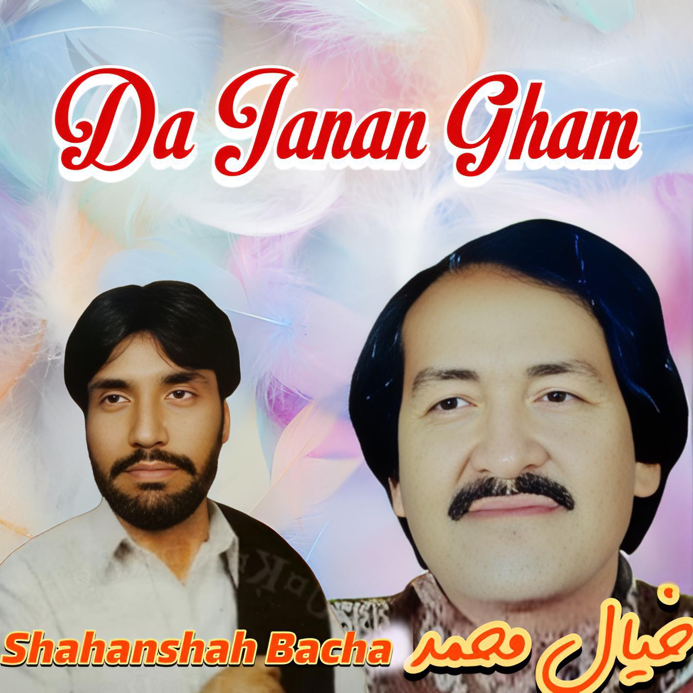 Постер альбома Da Janan Gham