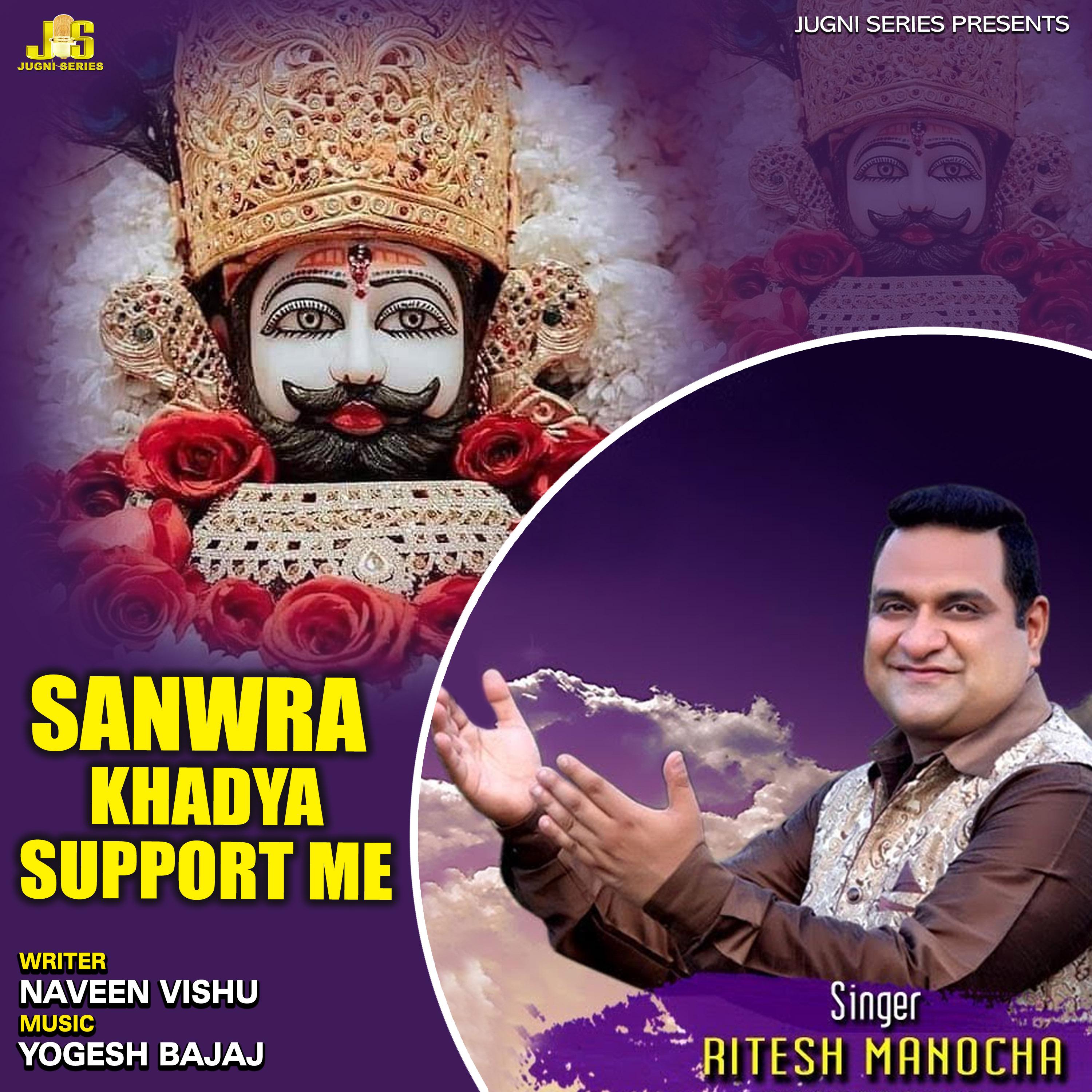 Постер альбома Sanwra Khadya Support Me