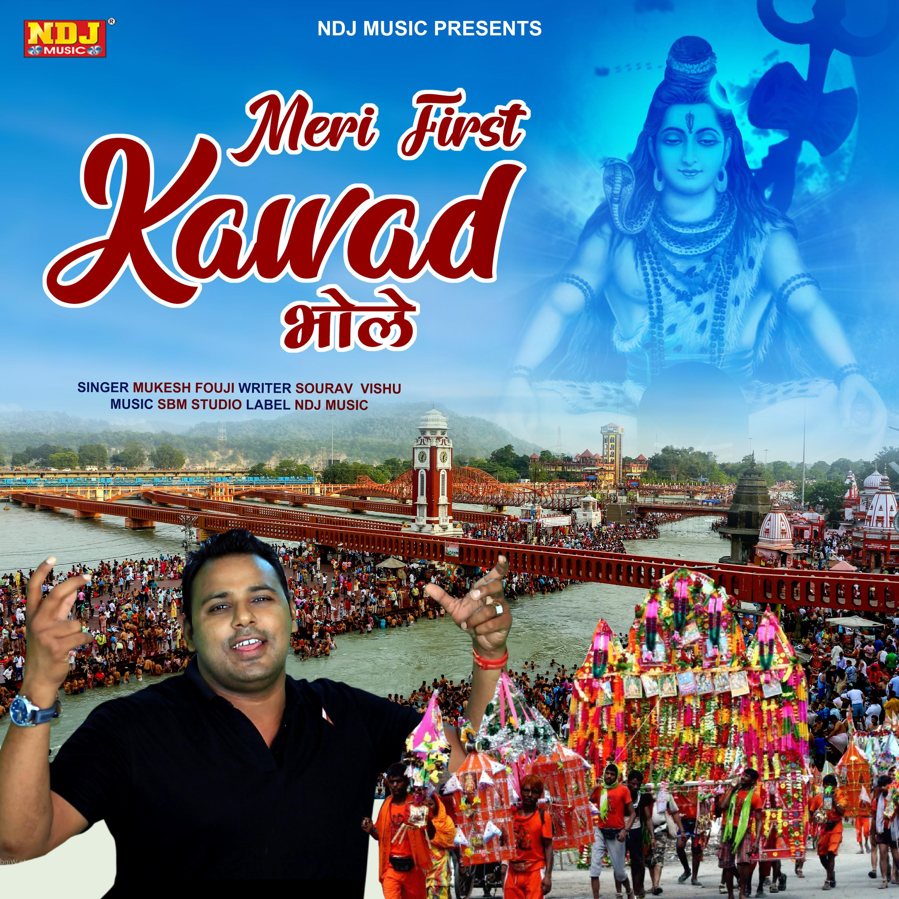 Постер альбома Meri First Kawad Bhole