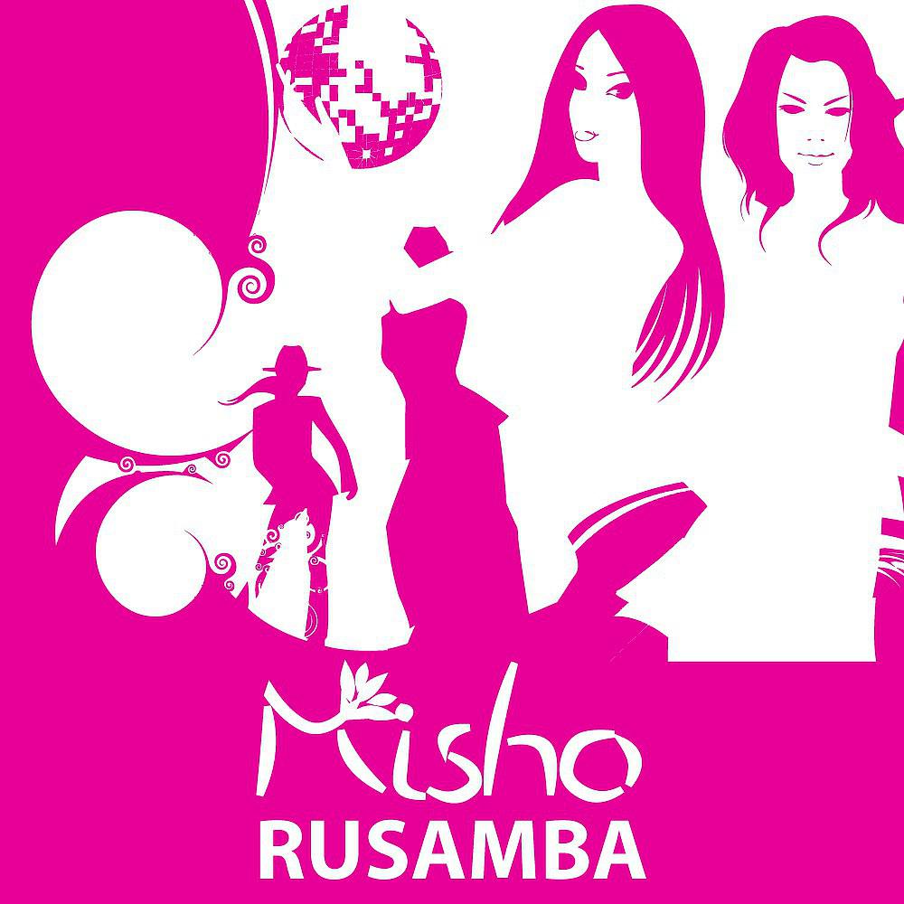 Постер альбома Rusamba