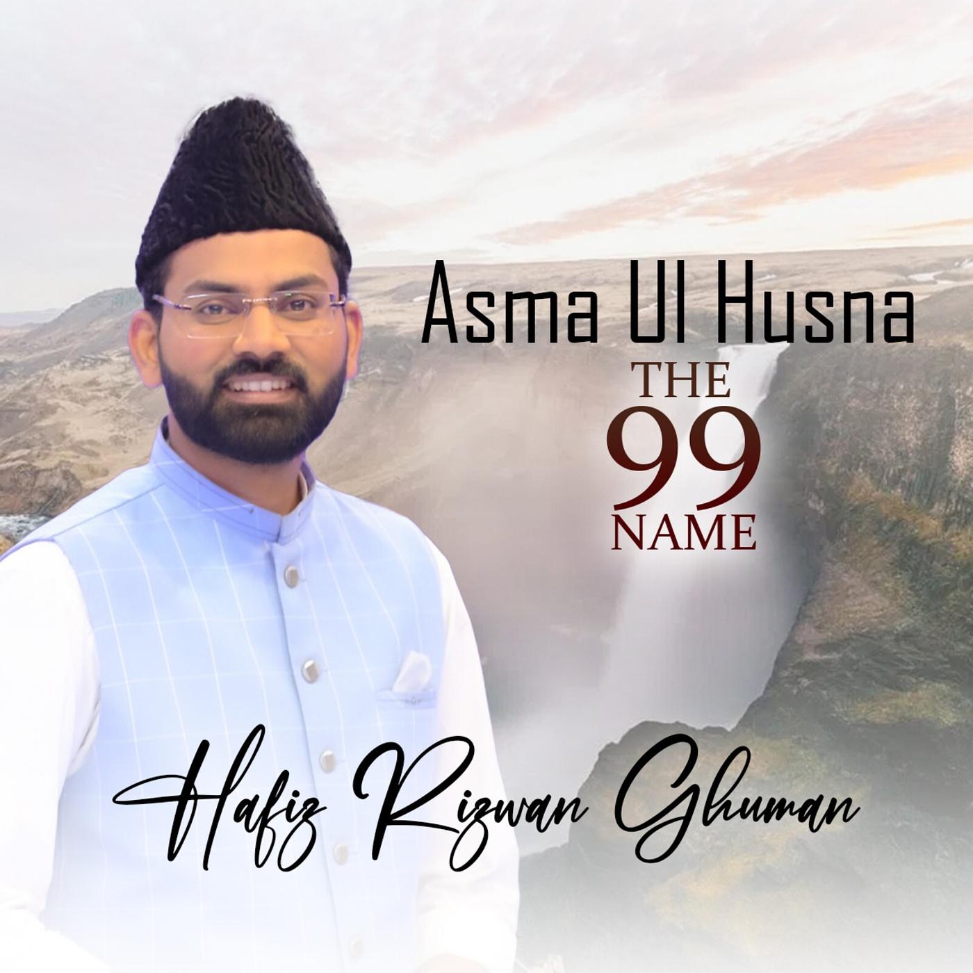 Постер альбома Asma Ul Husna (The 99 Name)