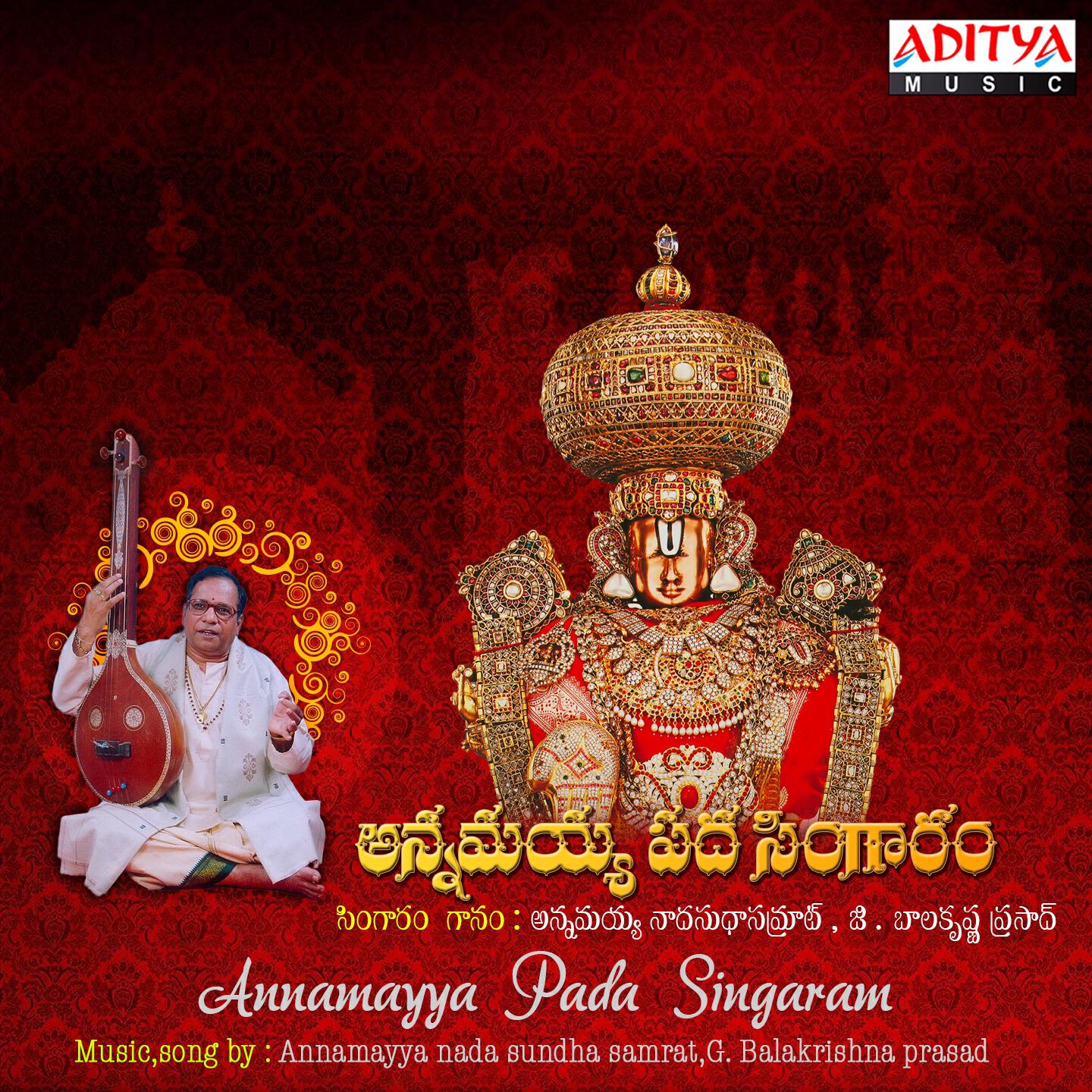 G. Balakrishna Prasad - Arala Chanchalamyna