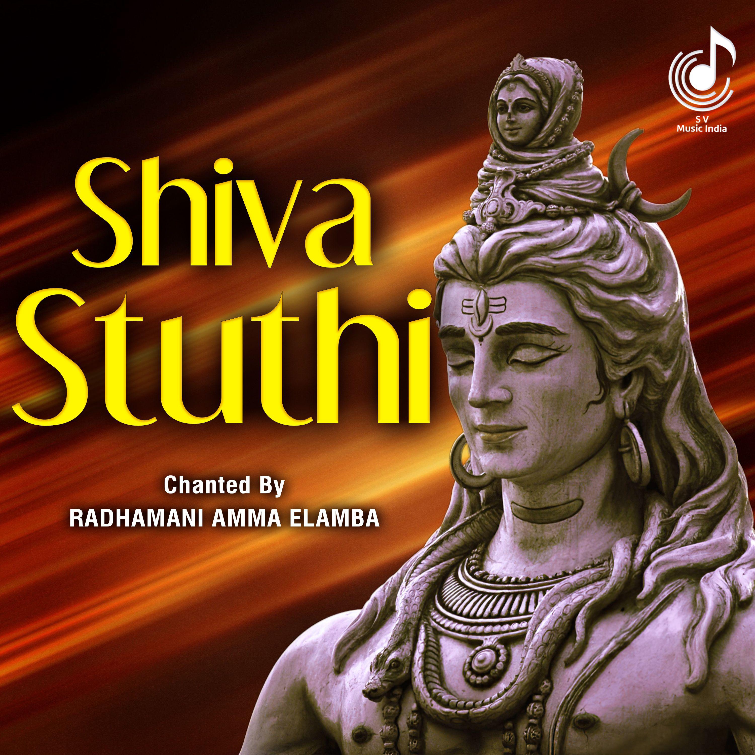 Постер альбома Shiva Stuthi