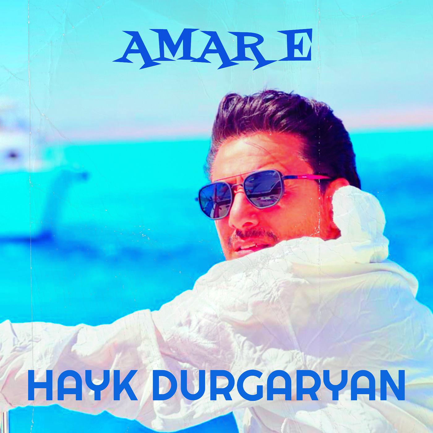 Постер альбома Amar E