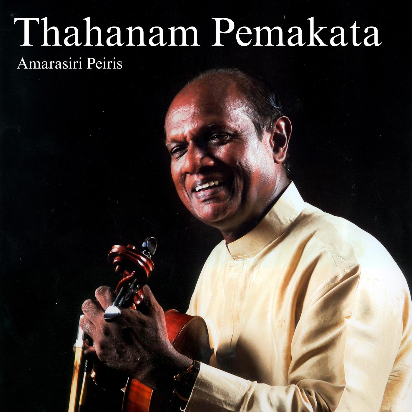 Постер альбома Thahanam Pemakata