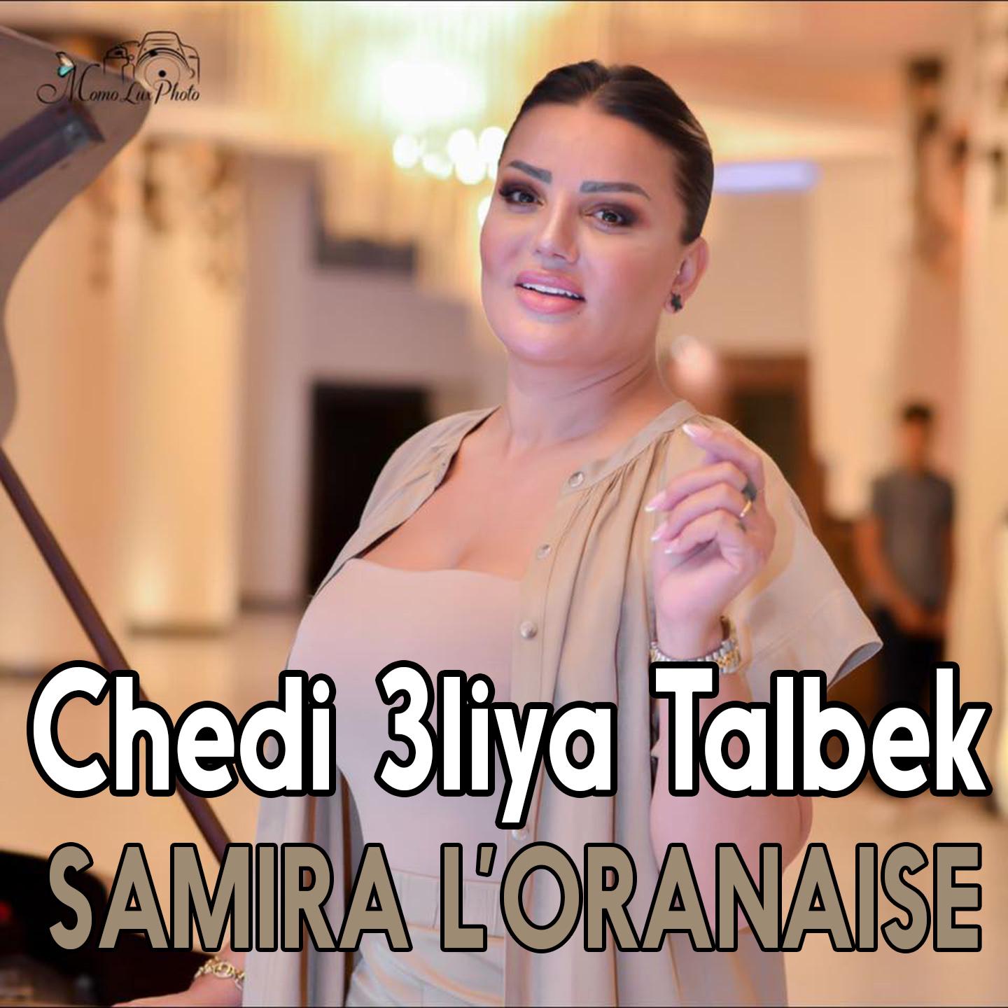 Постер альбома Chedi 3liya Talbek