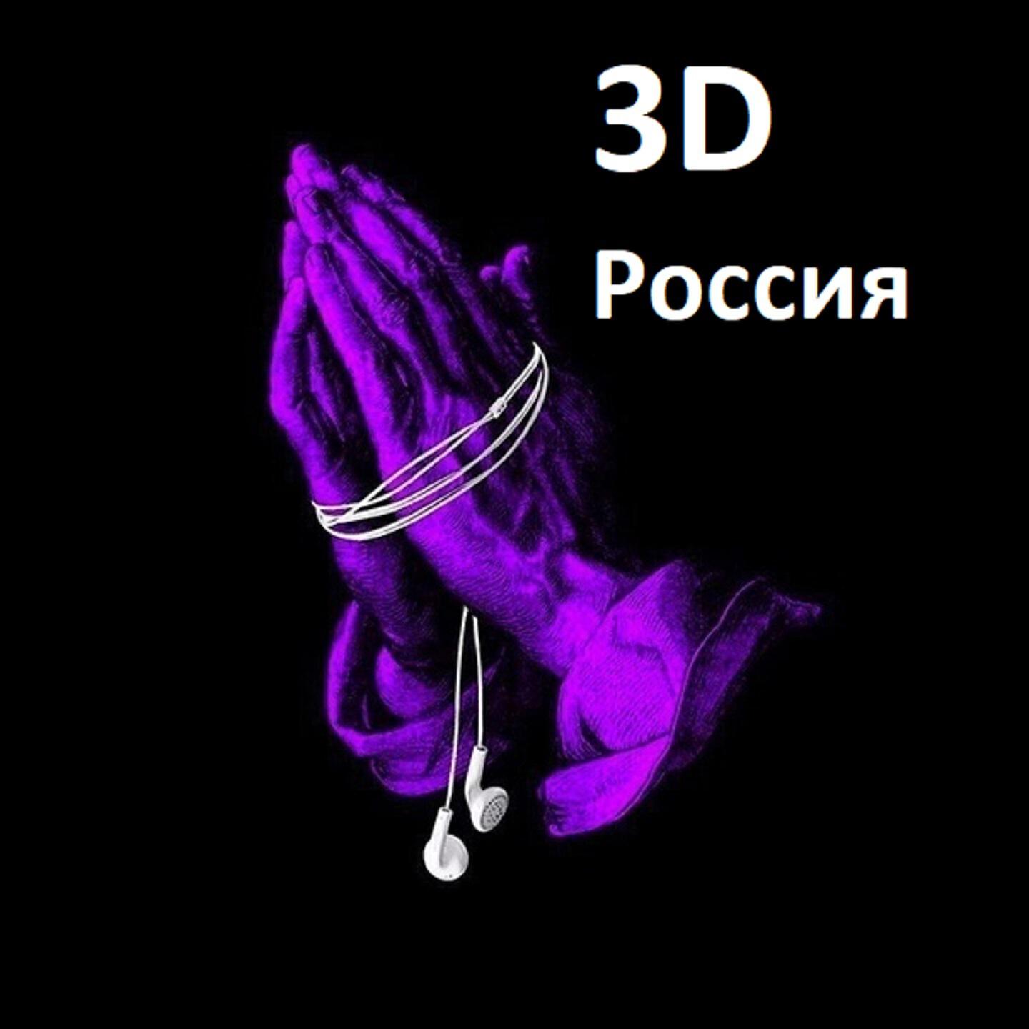 Обложка альбома