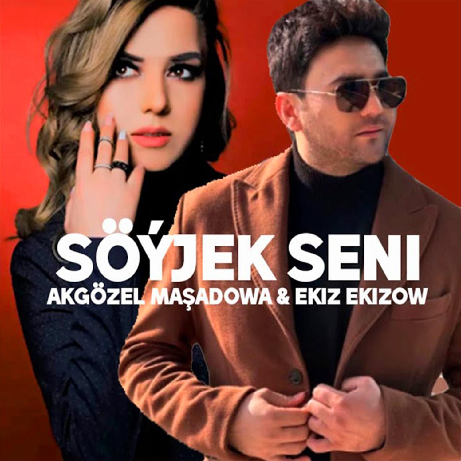 Постер альбома Söýjek Seni