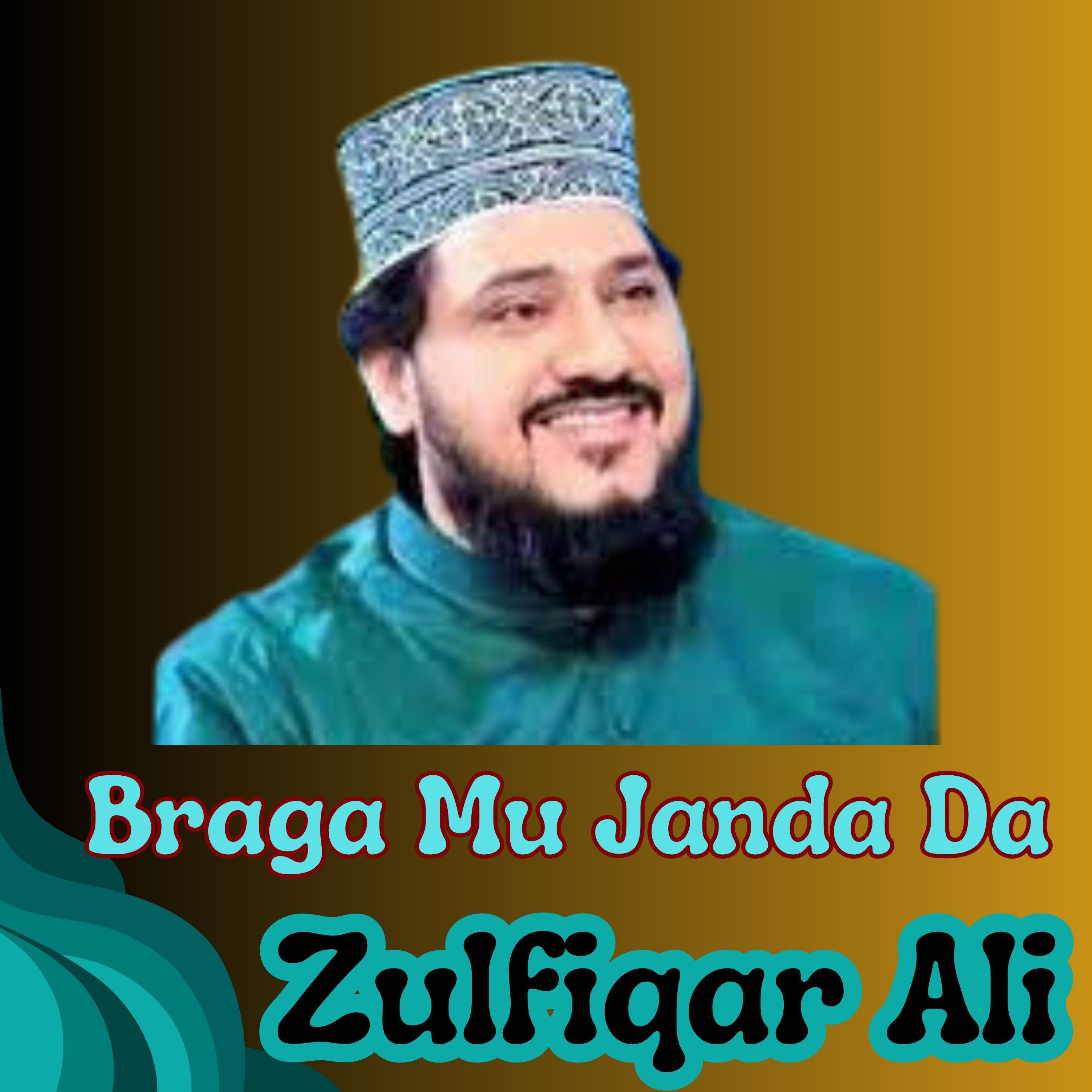 Постер альбома Braga Mu Janda Da