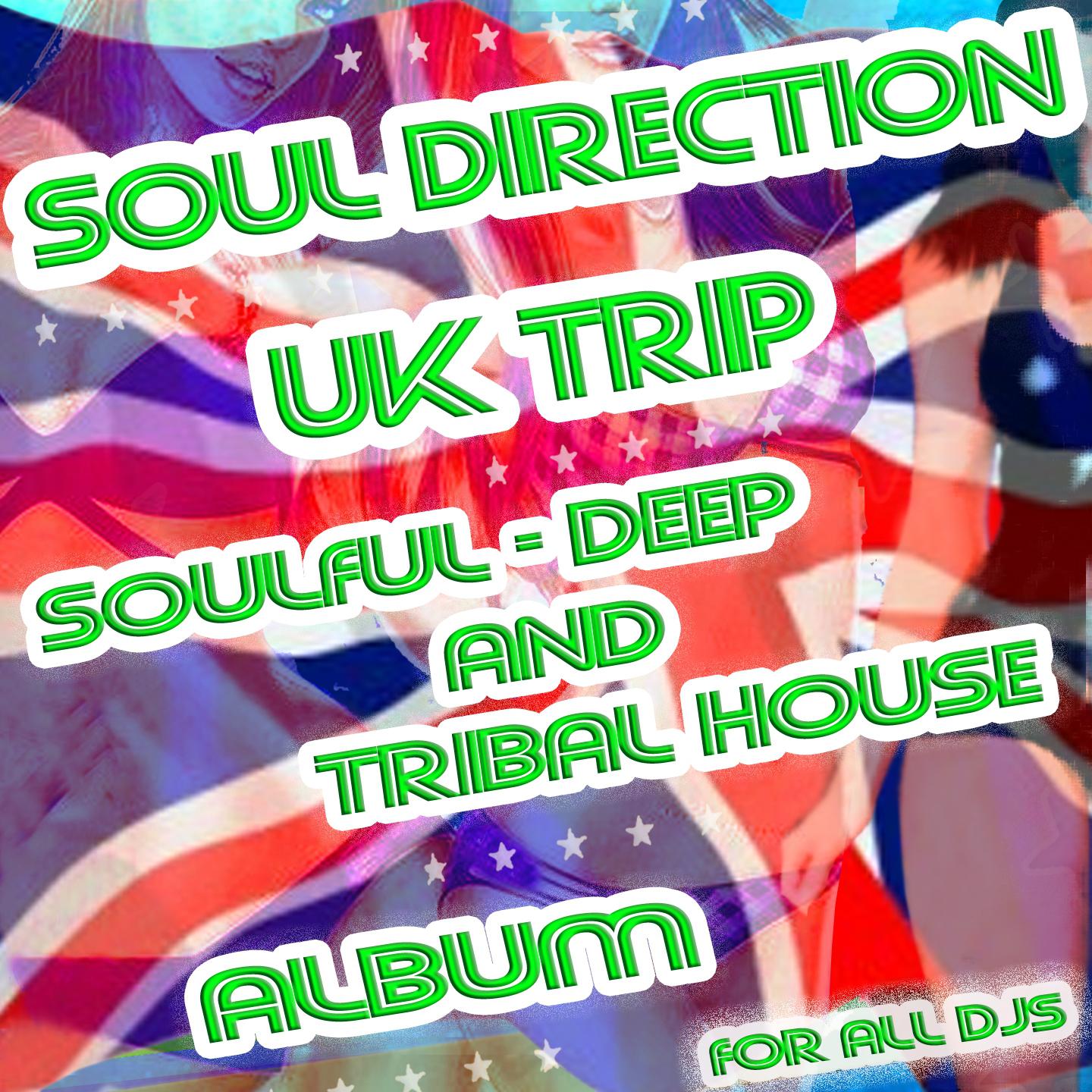 Постер альбома UK Trip