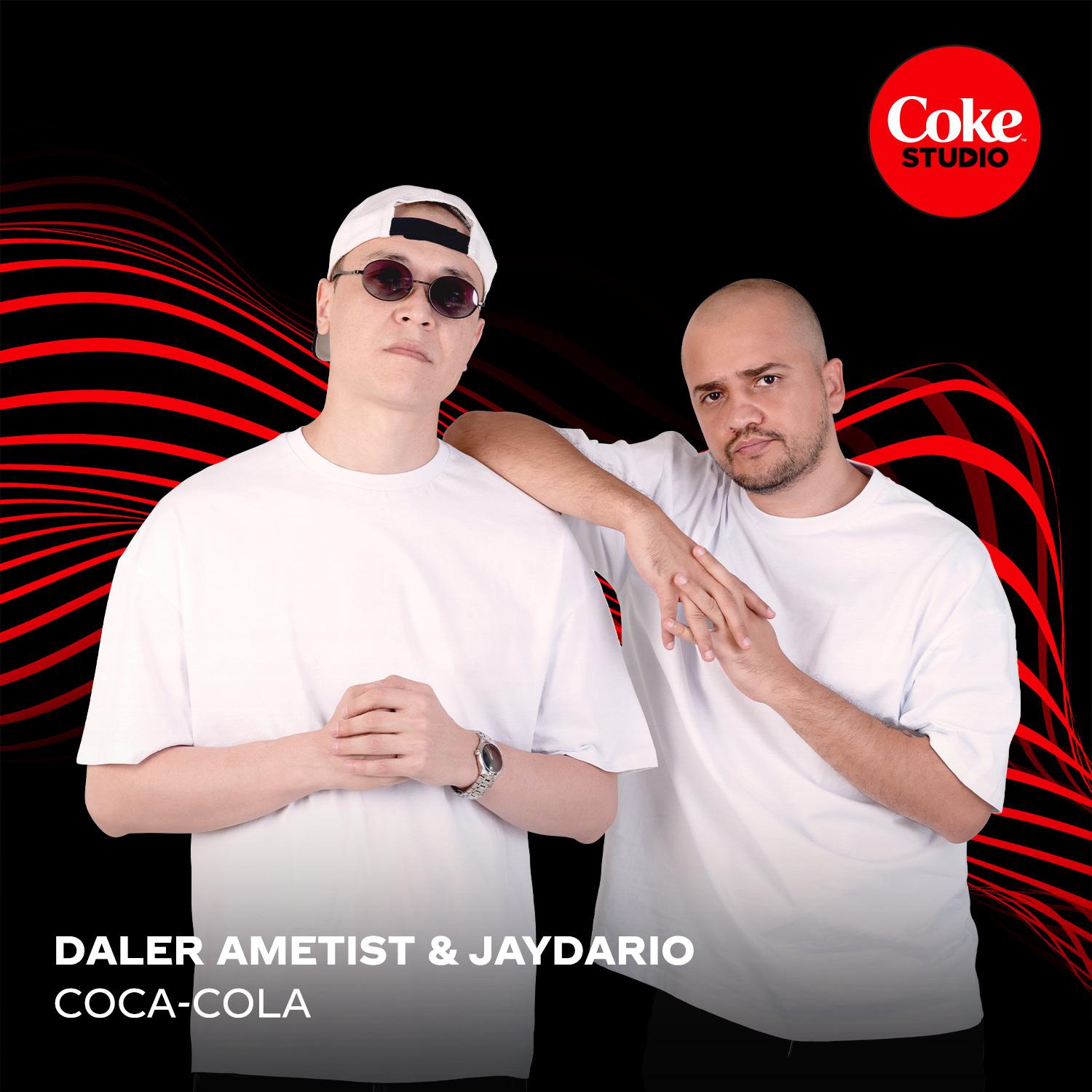 Постер альбома Coca-Cola