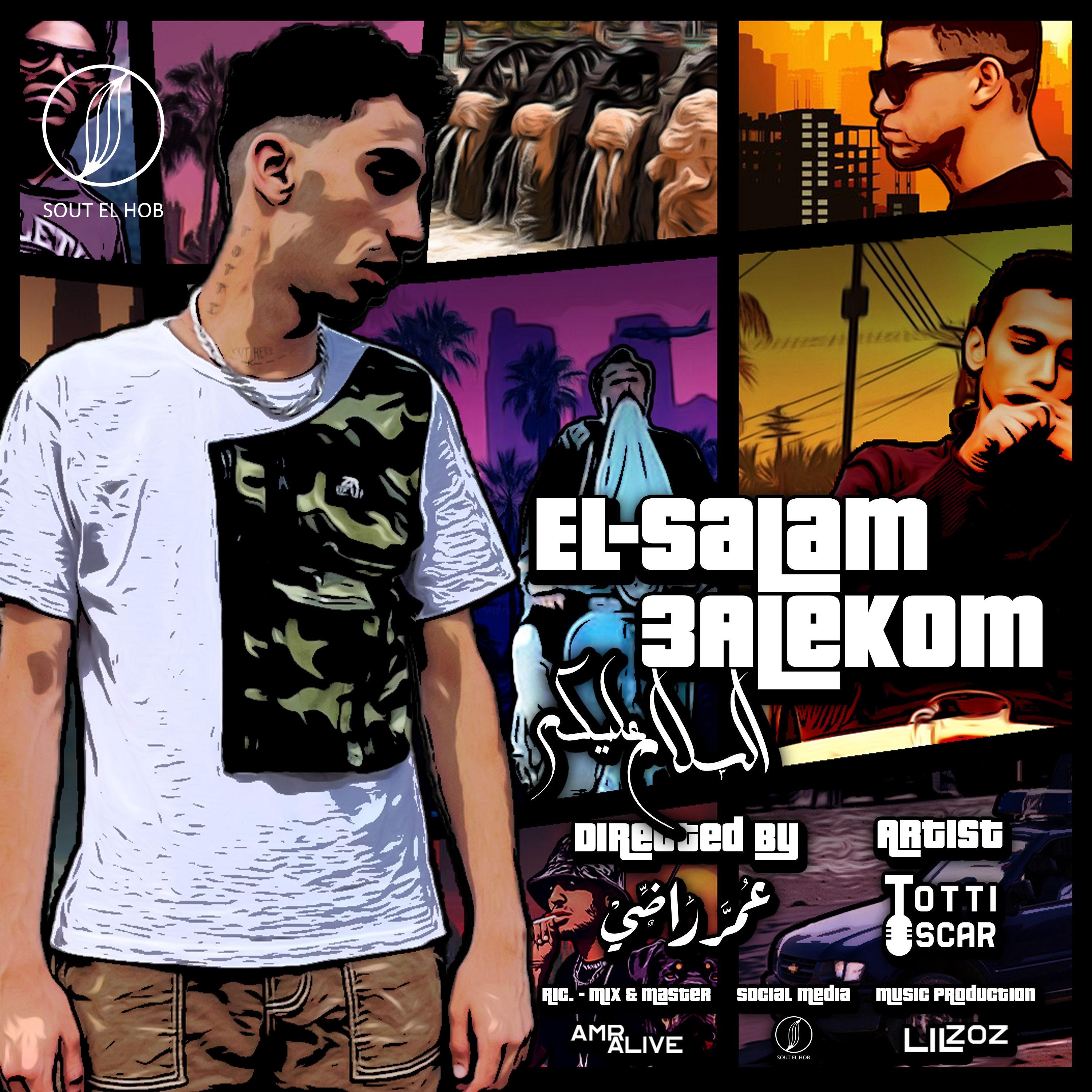 Постер альбома El Salam 3alekom