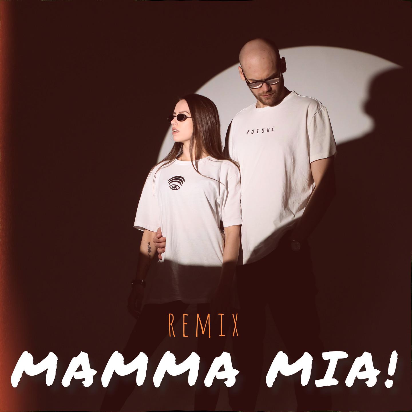 Постер альбома MAMMA MIA!