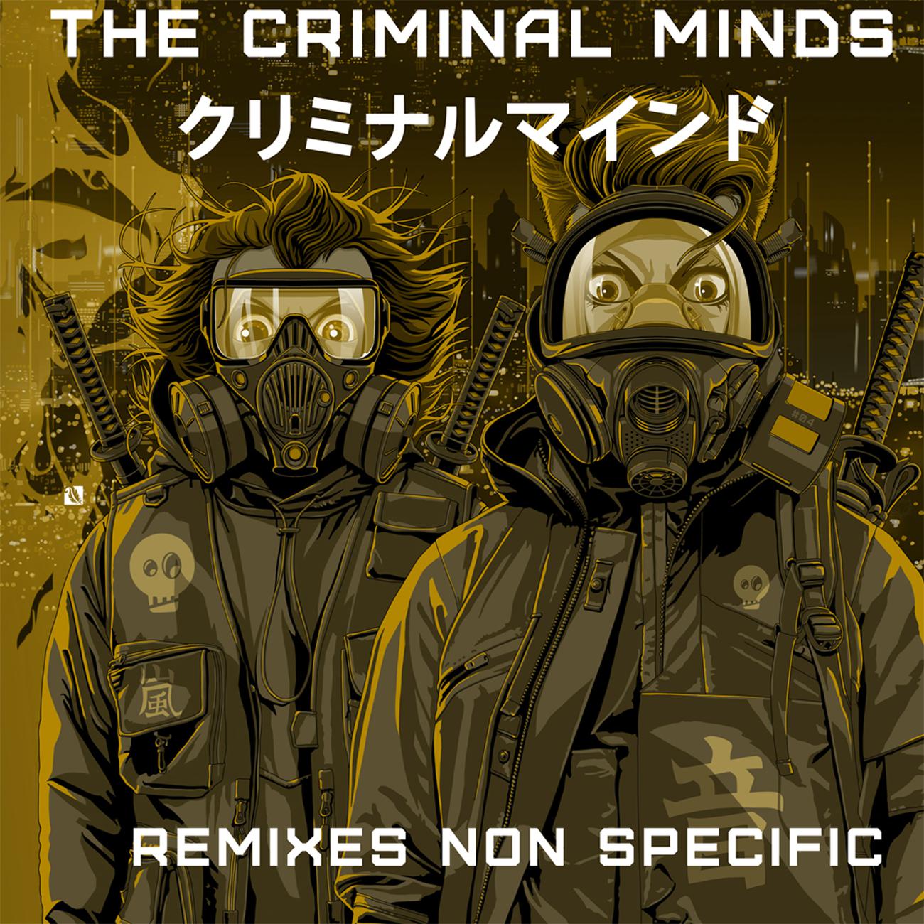 Постер альбома Remixes Non Sepcific