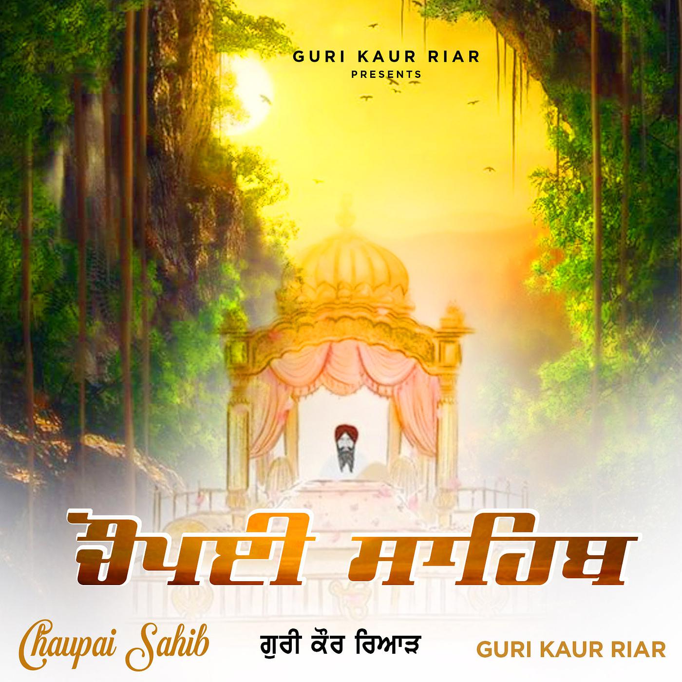 Постер альбома Chaupai Sahib Kirtan