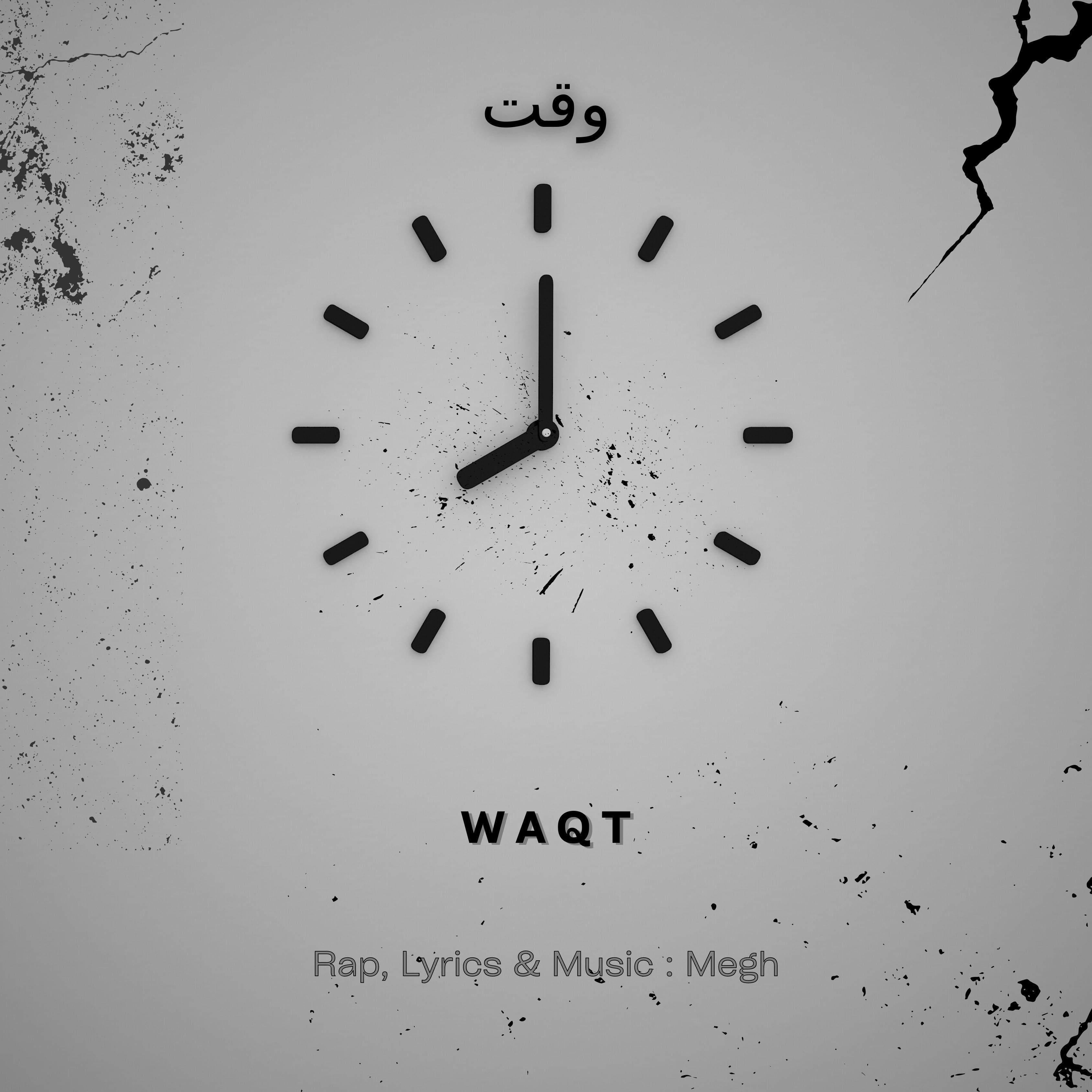 Постер альбома WAQT